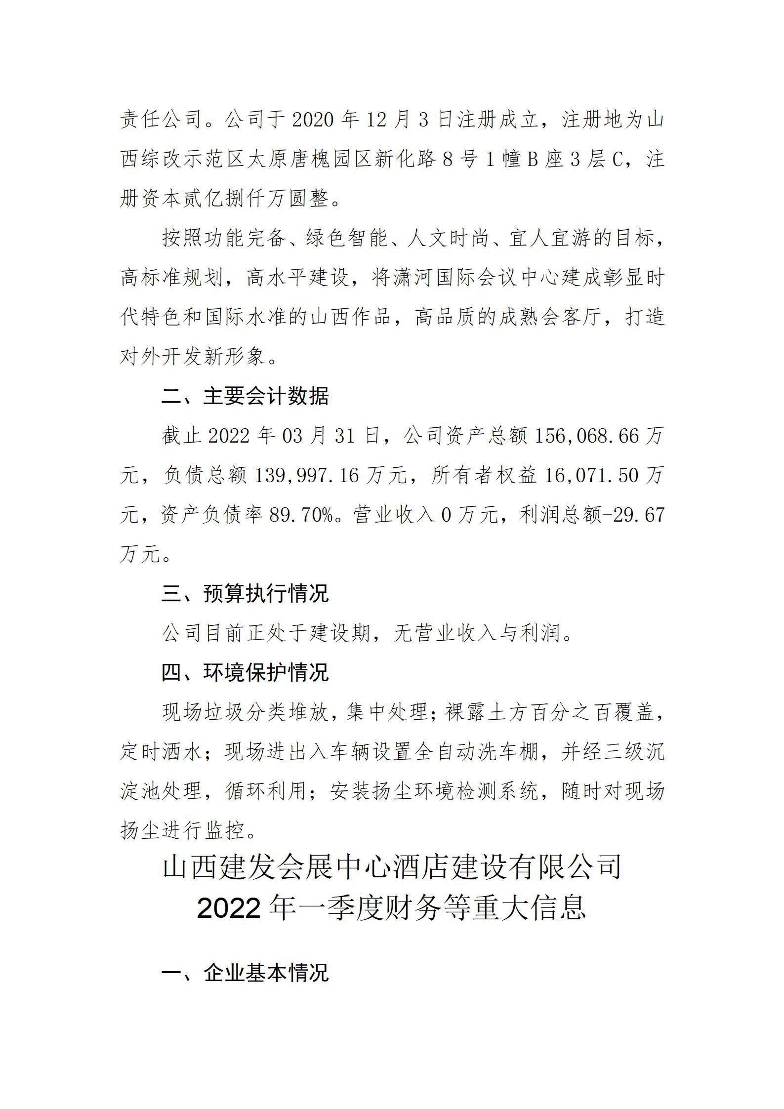 门徒娱乐·(中国区)官方网站平台