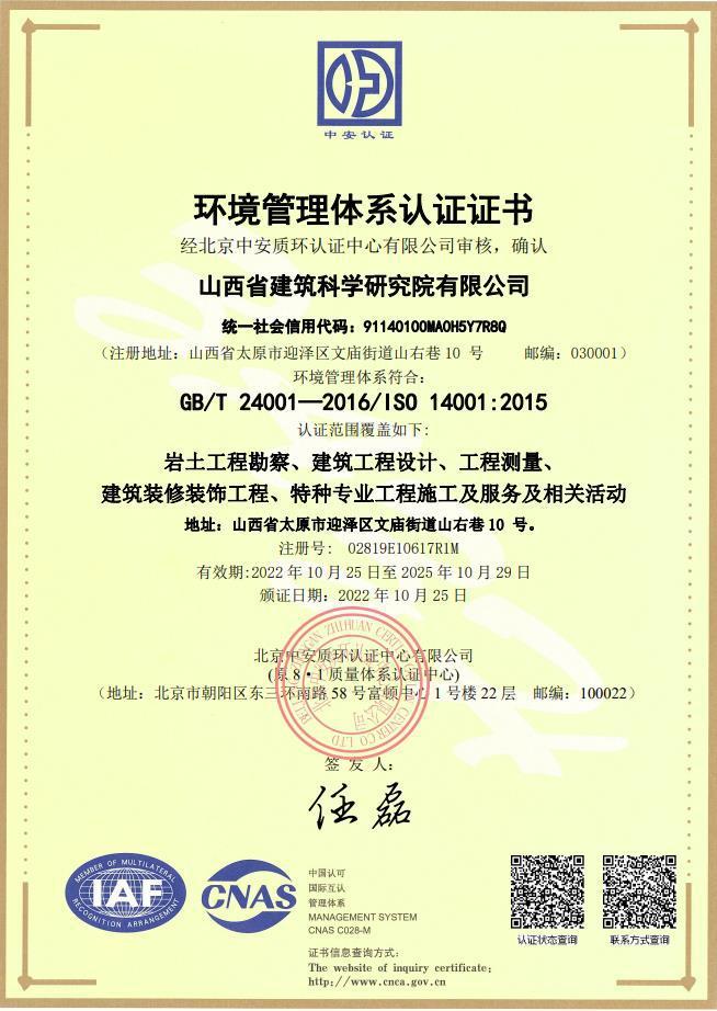 门徒娱乐·(中国区)官方网站平台
