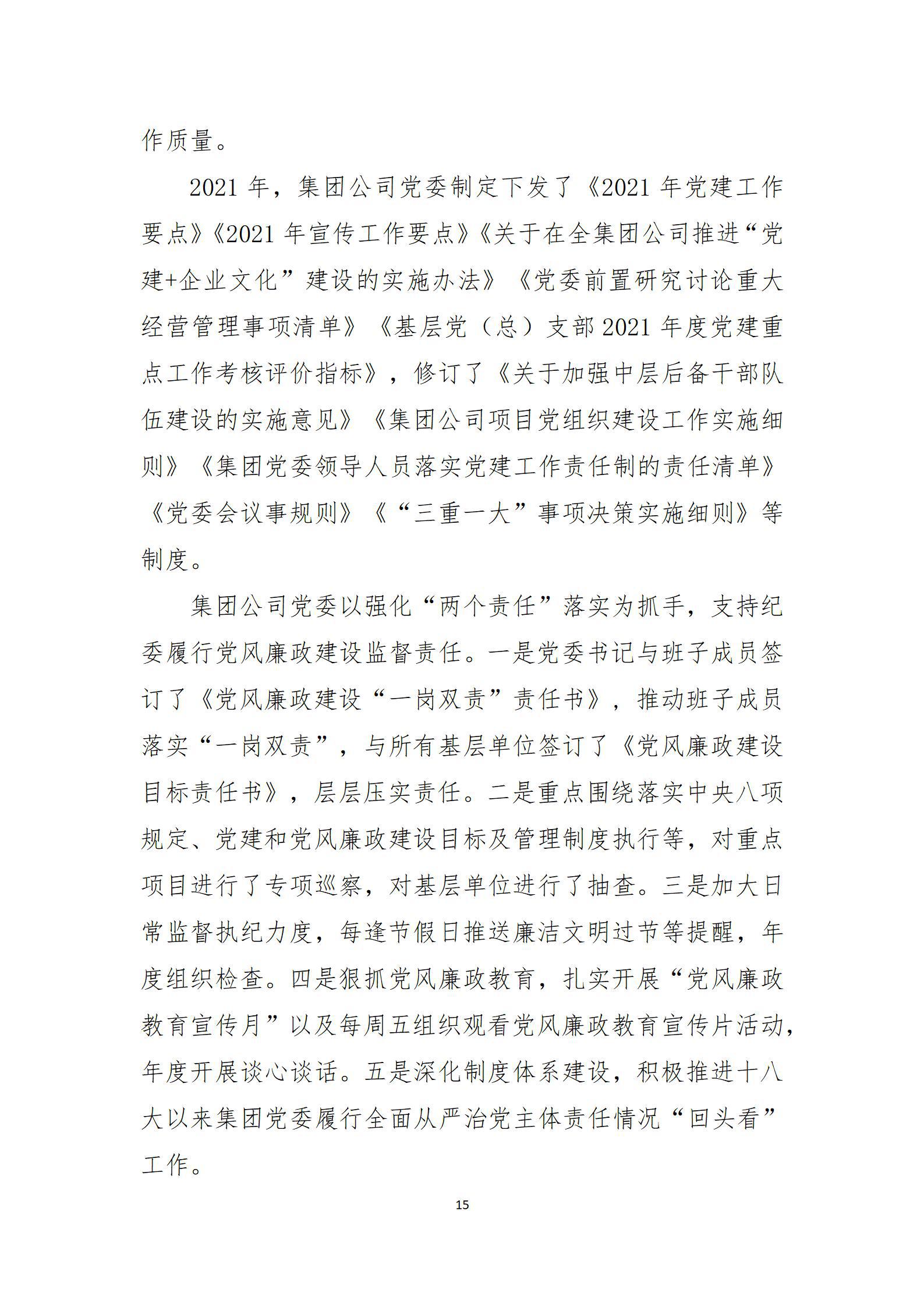 门徒娱乐·(中国区)官方网站平台