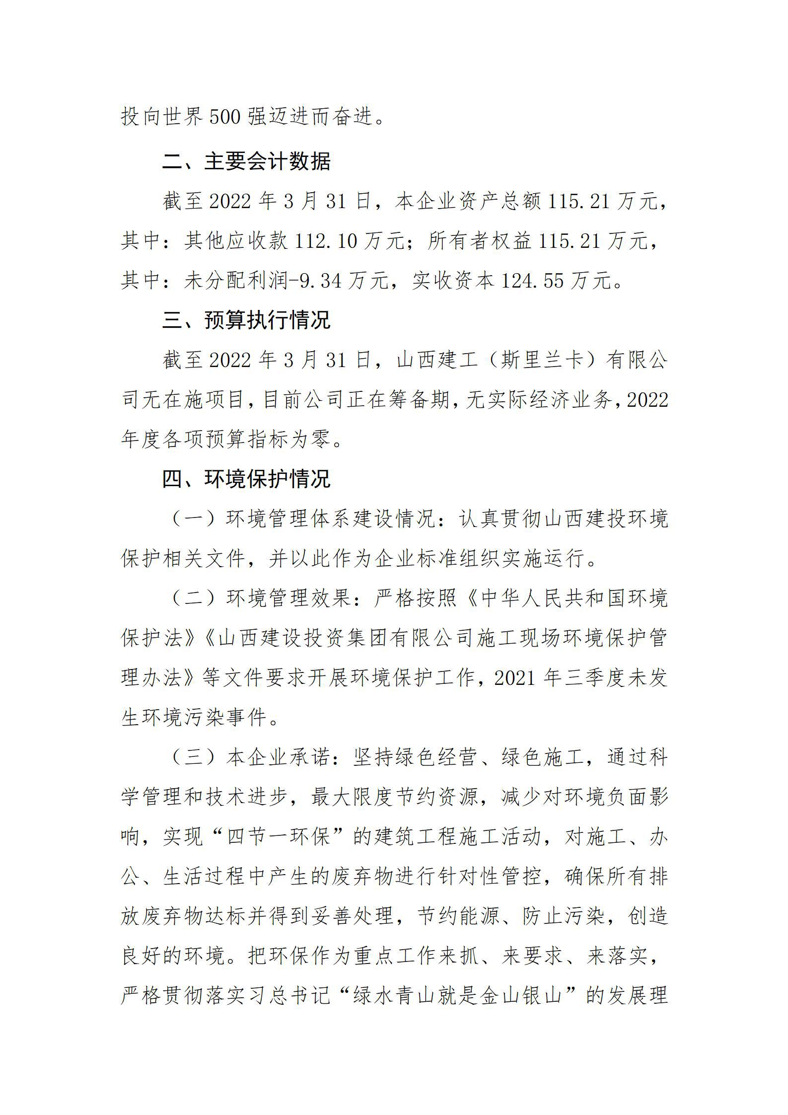 门徒娱乐·(中国区)官方网站平台