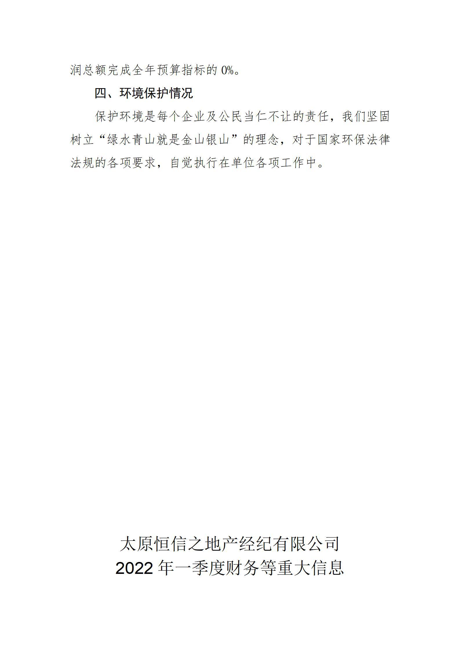 门徒娱乐·(中国区)官方网站平台