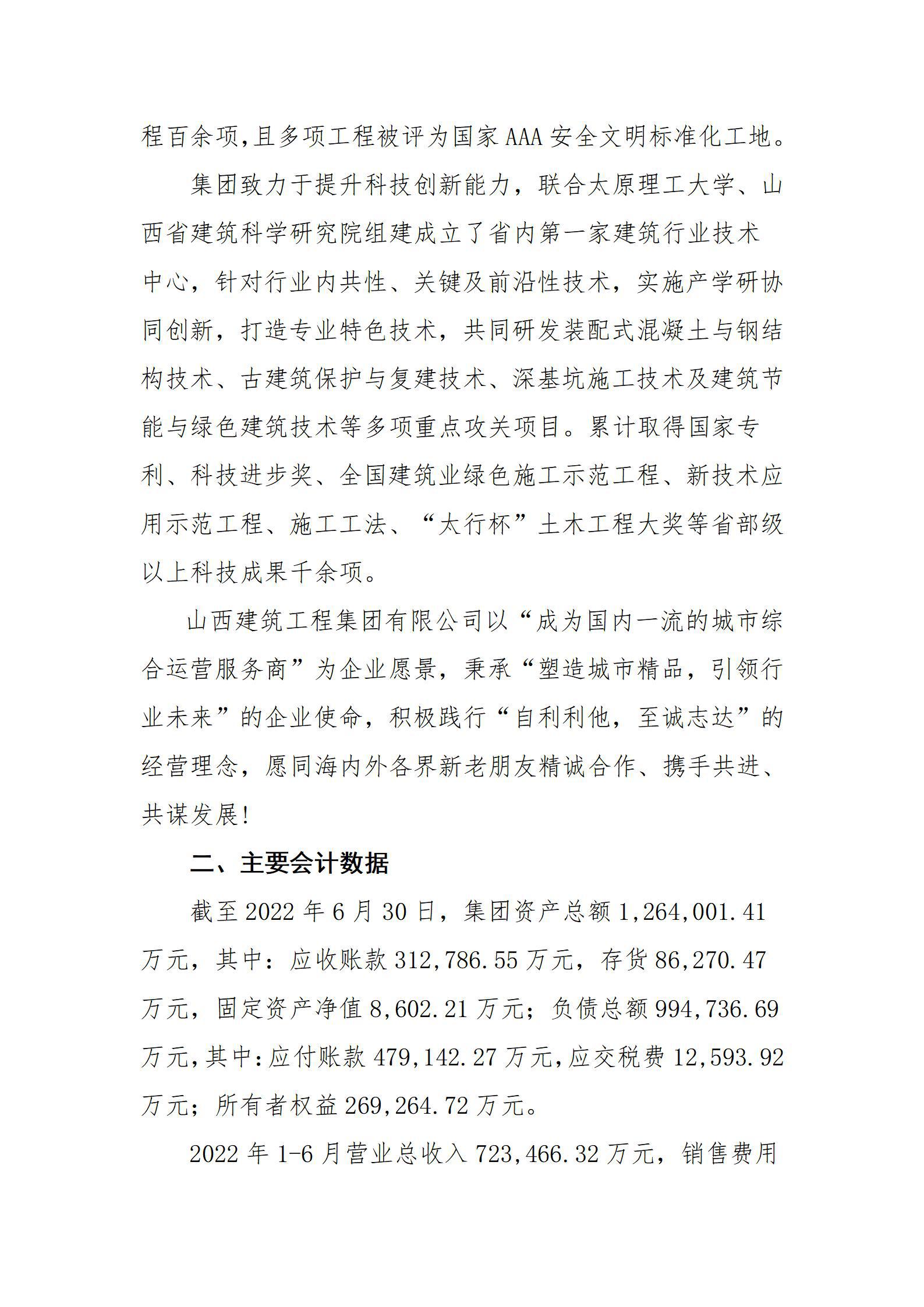 门徒娱乐·(中国区)官方网站平台
