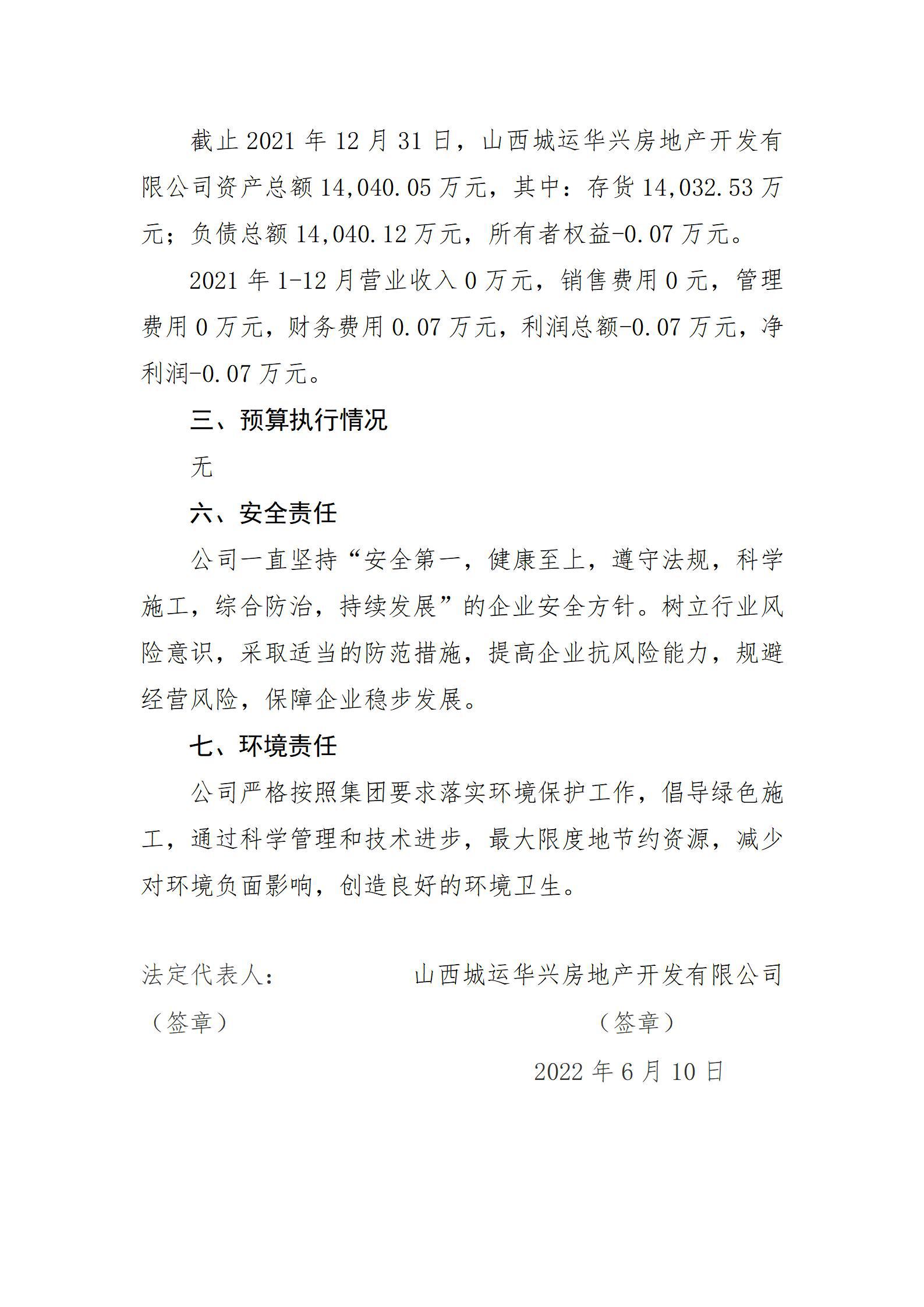 门徒娱乐·(中国区)官方网站平台