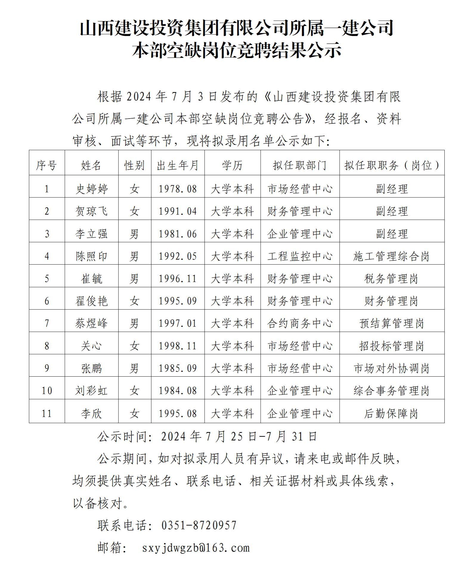 门徒娱乐·(中国区)官方网站平台