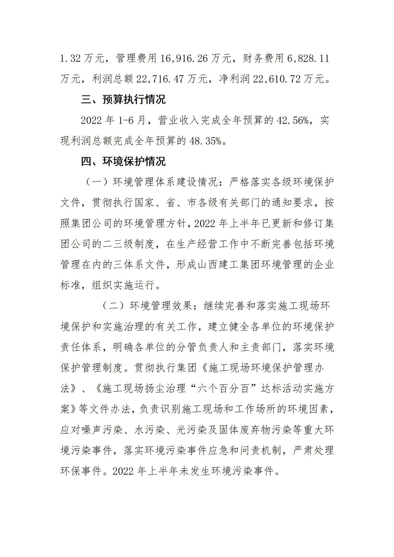 门徒娱乐·(中国区)官方网站平台