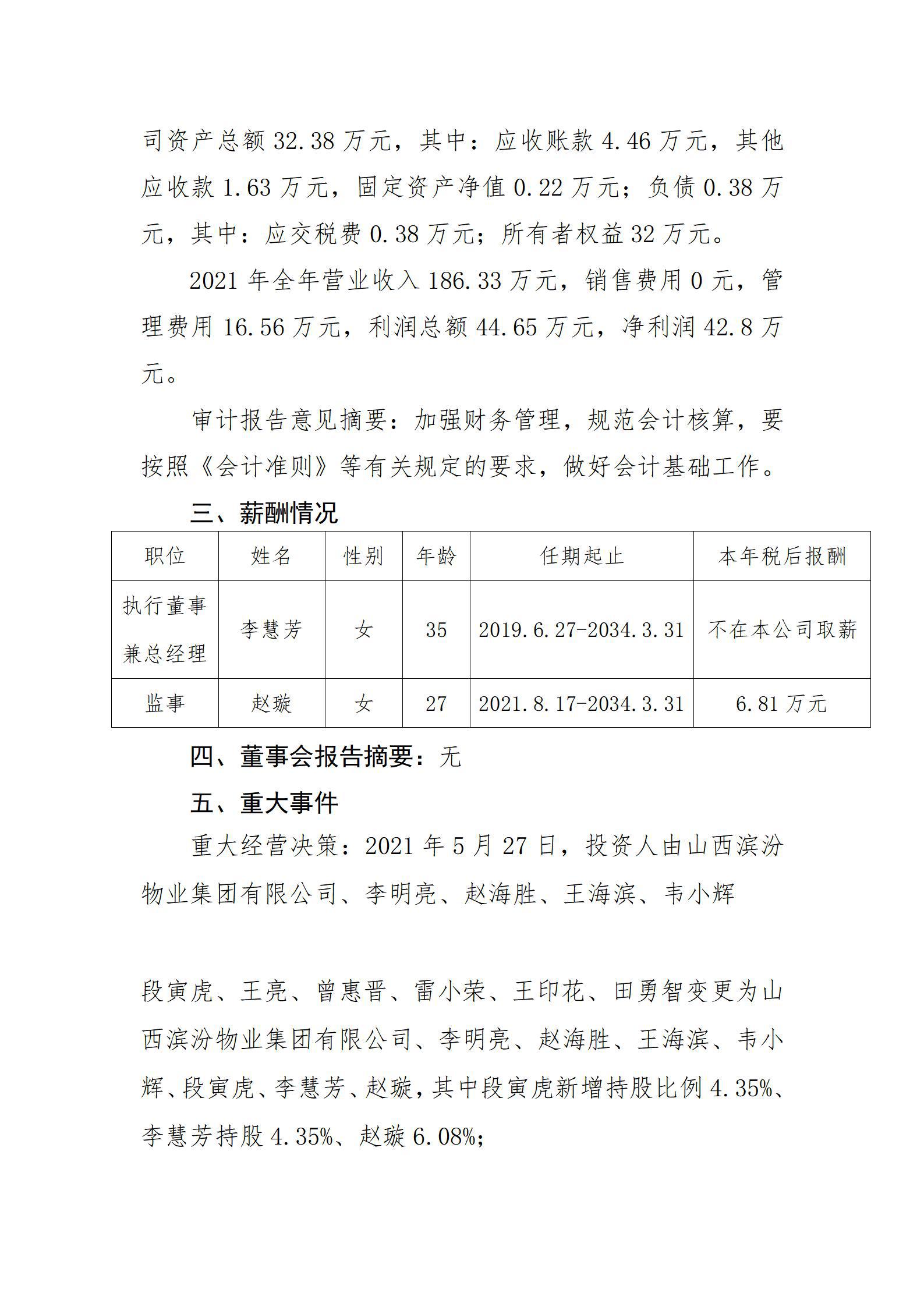 门徒娱乐·(中国区)官方网站平台