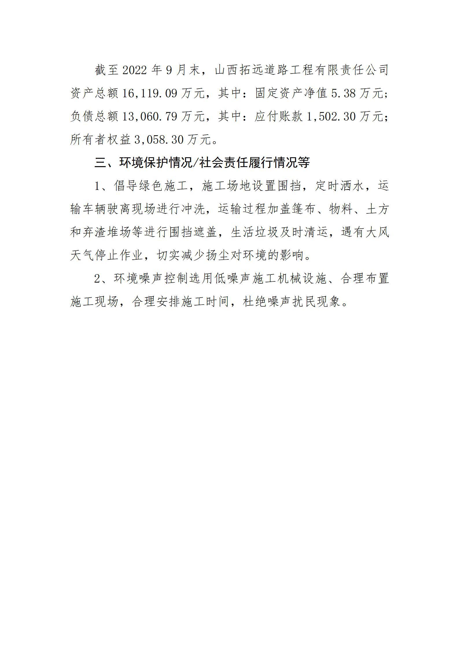 门徒娱乐·(中国区)官方网站平台