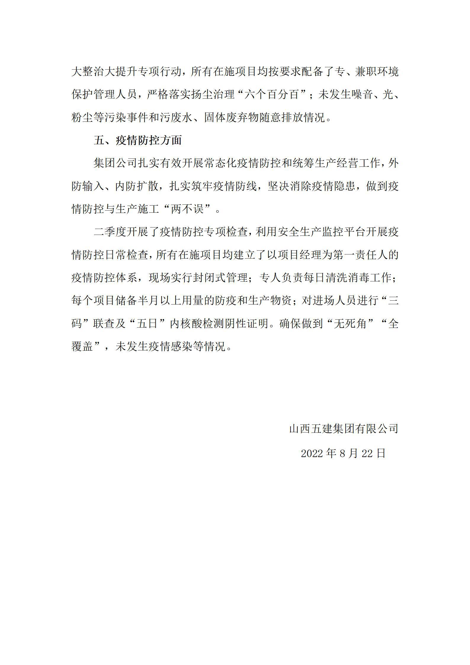 门徒娱乐·(中国区)官方网站平台