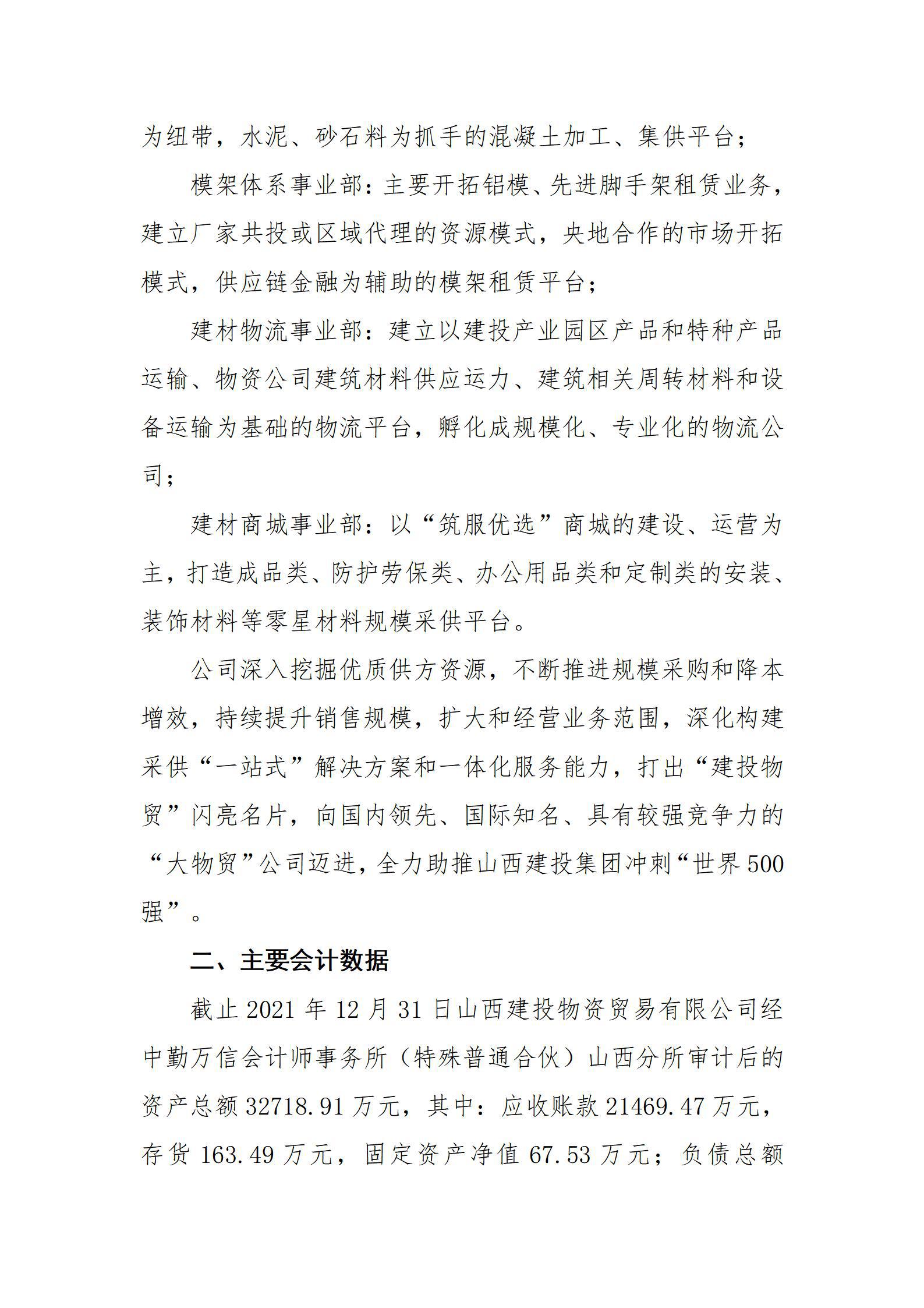 门徒娱乐·(中国区)官方网站平台