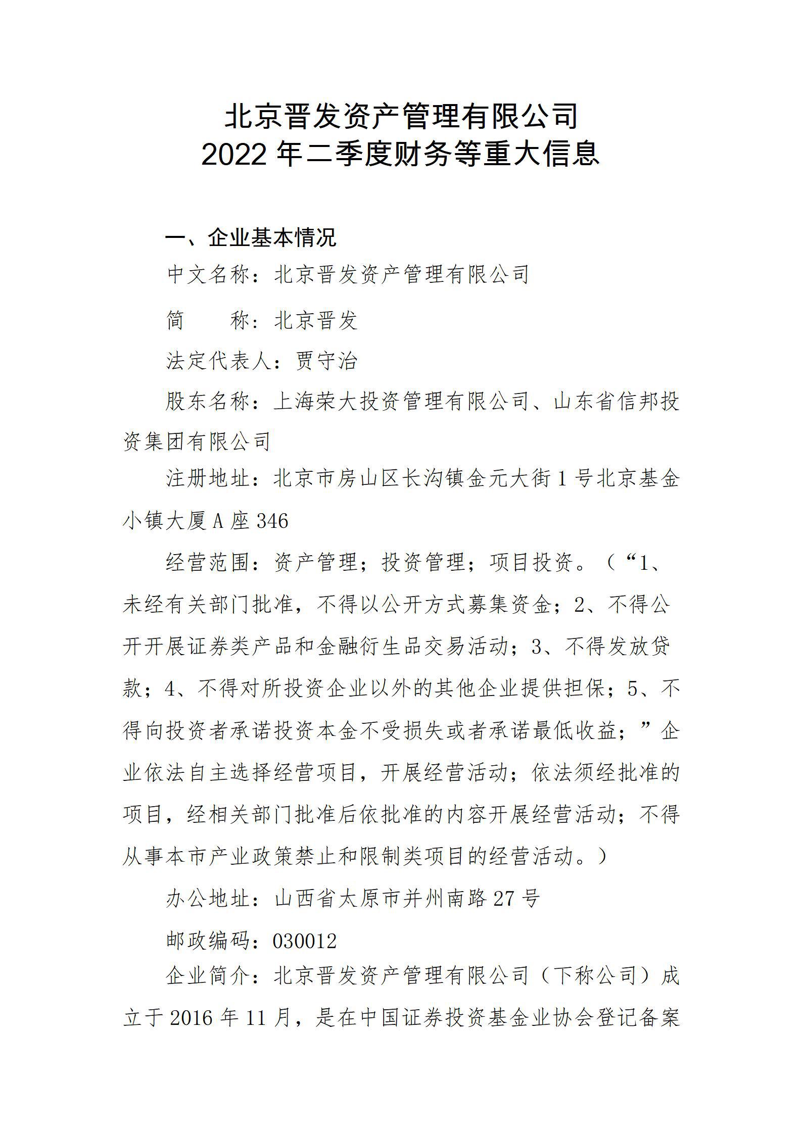 门徒娱乐·(中国区)官方网站平台