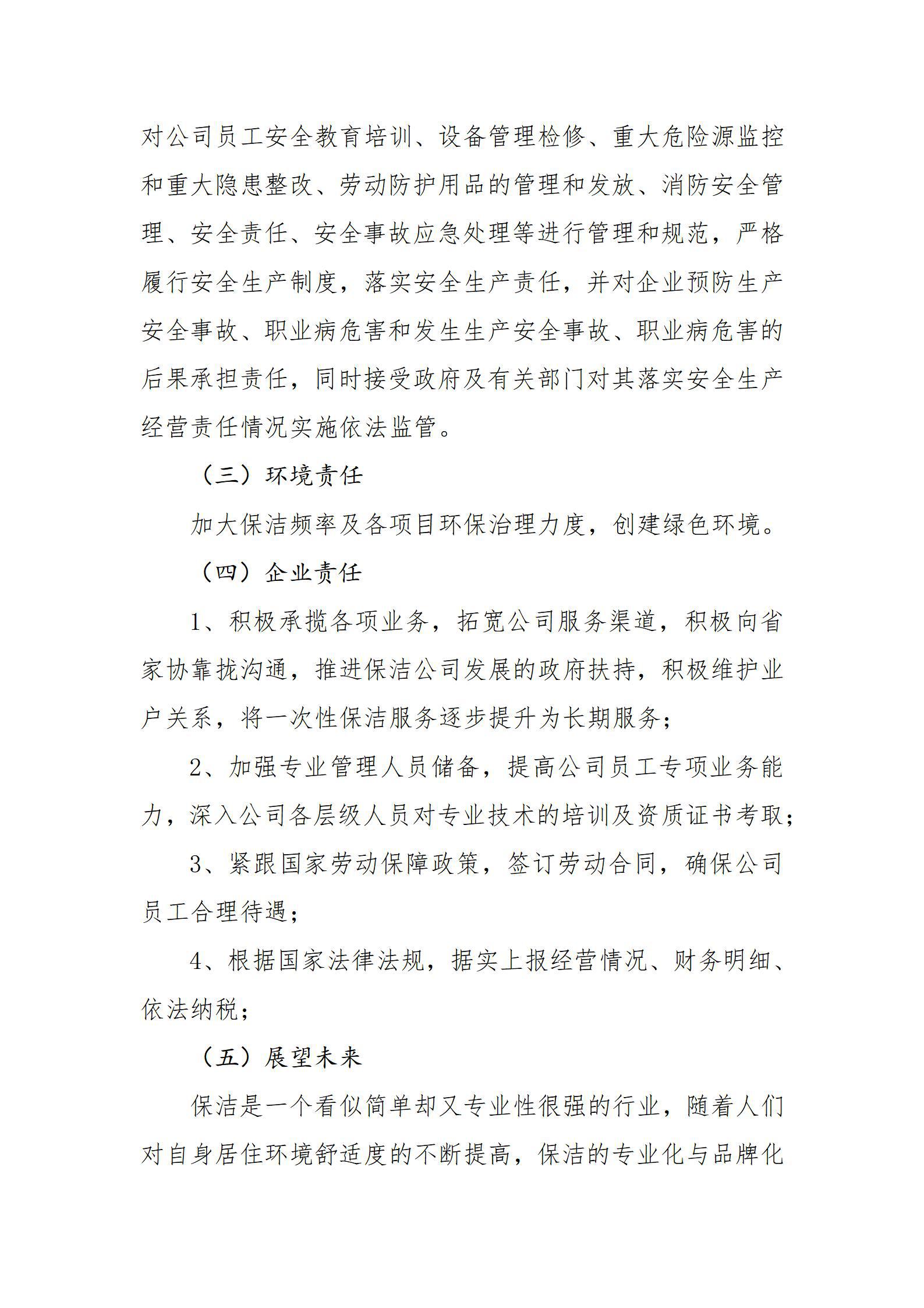 门徒娱乐·(中国区)官方网站平台