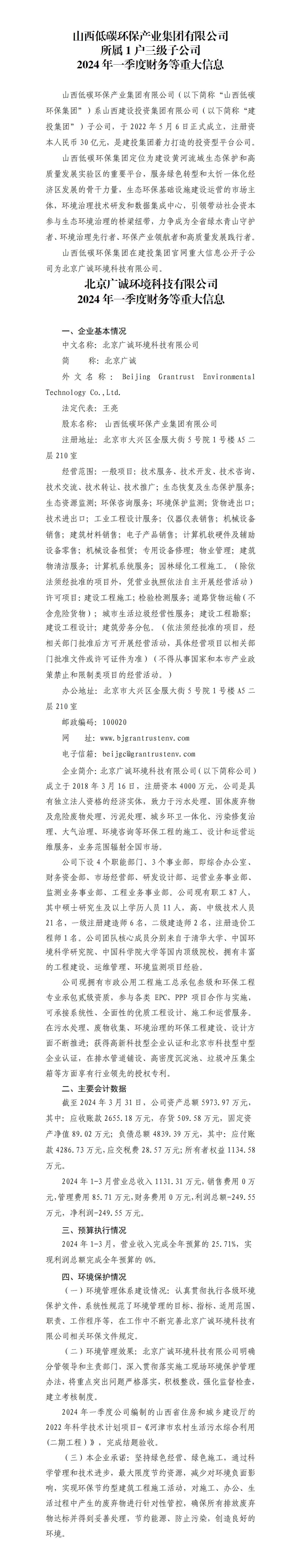 门徒娱乐·(中国区)官方网站平台