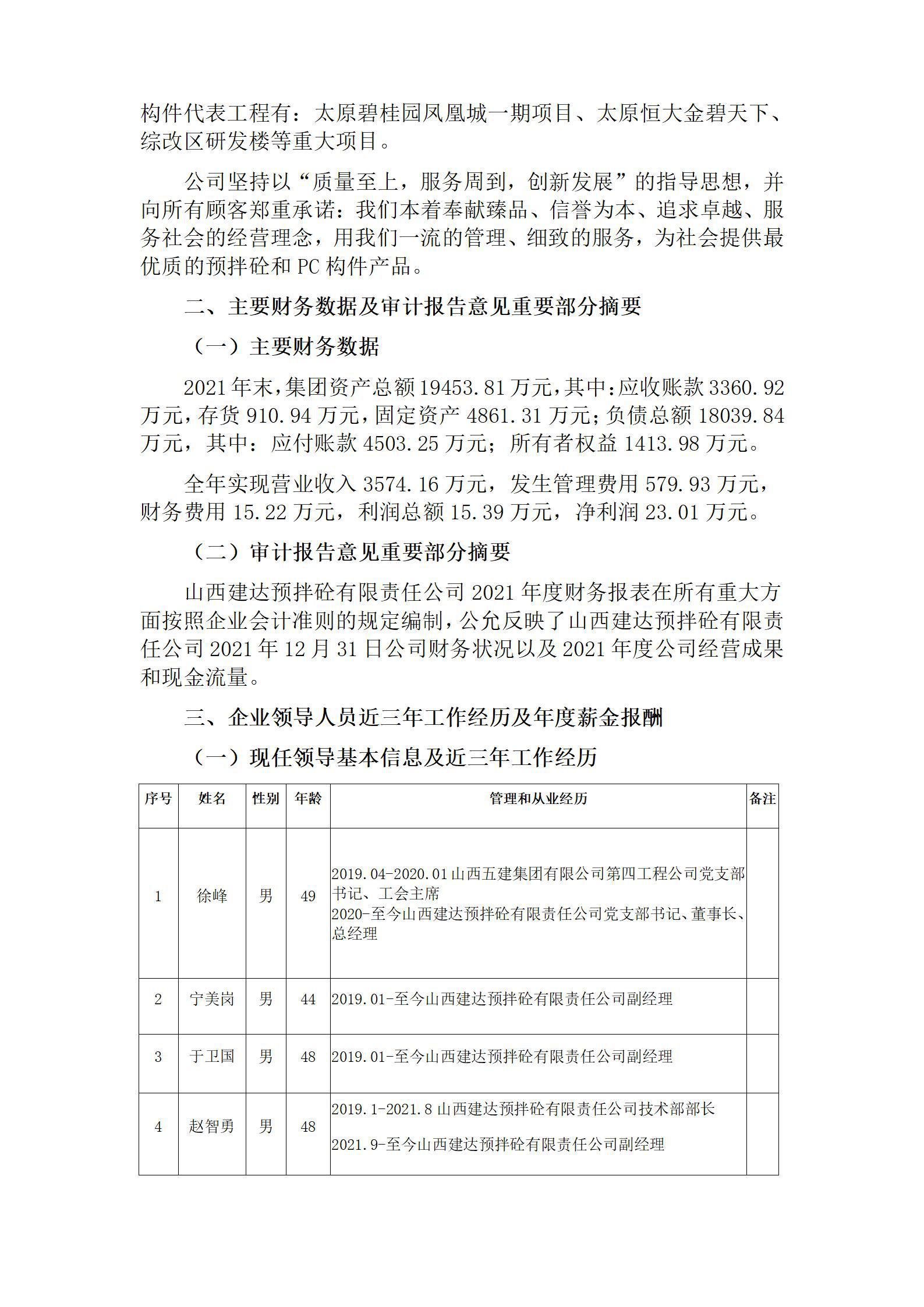 门徒娱乐·(中国区)官方网站平台