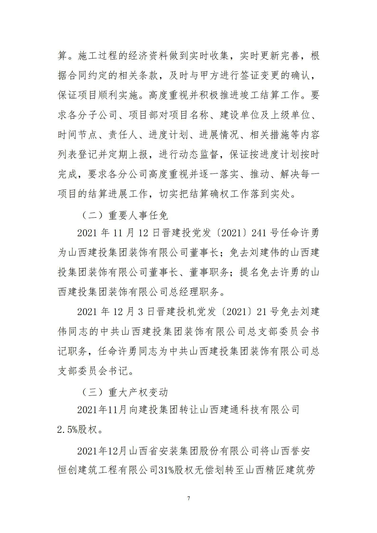 门徒娱乐·(中国区)官方网站平台