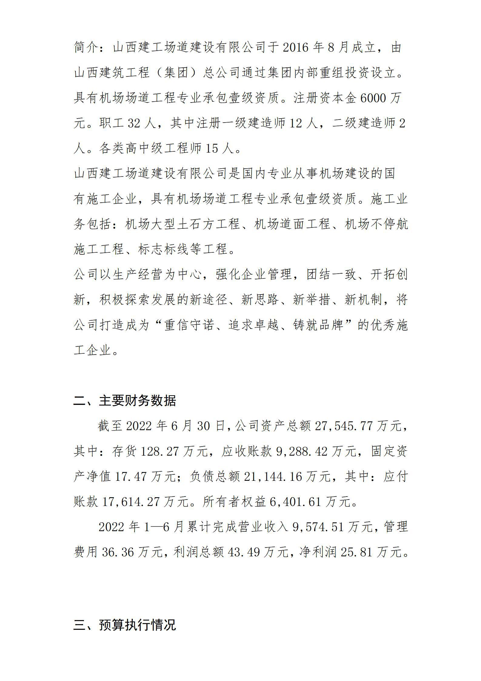 门徒娱乐·(中国区)官方网站平台
