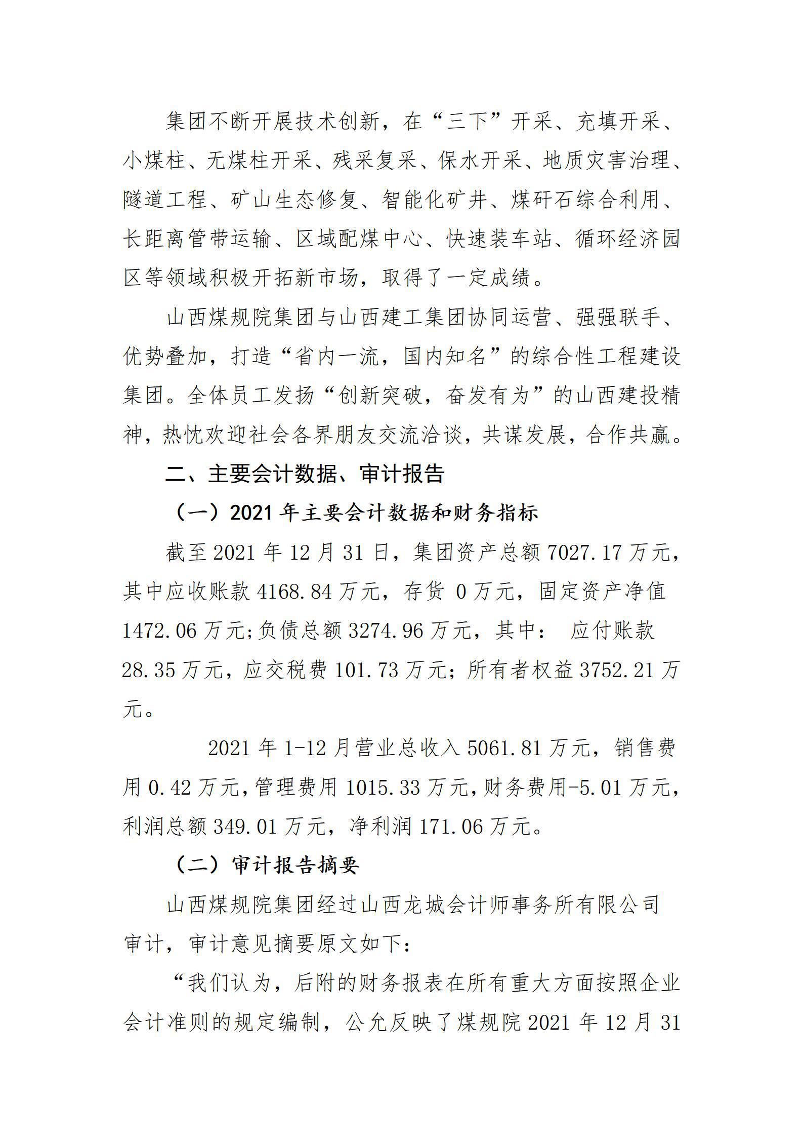 门徒娱乐·(中国区)官方网站平台
