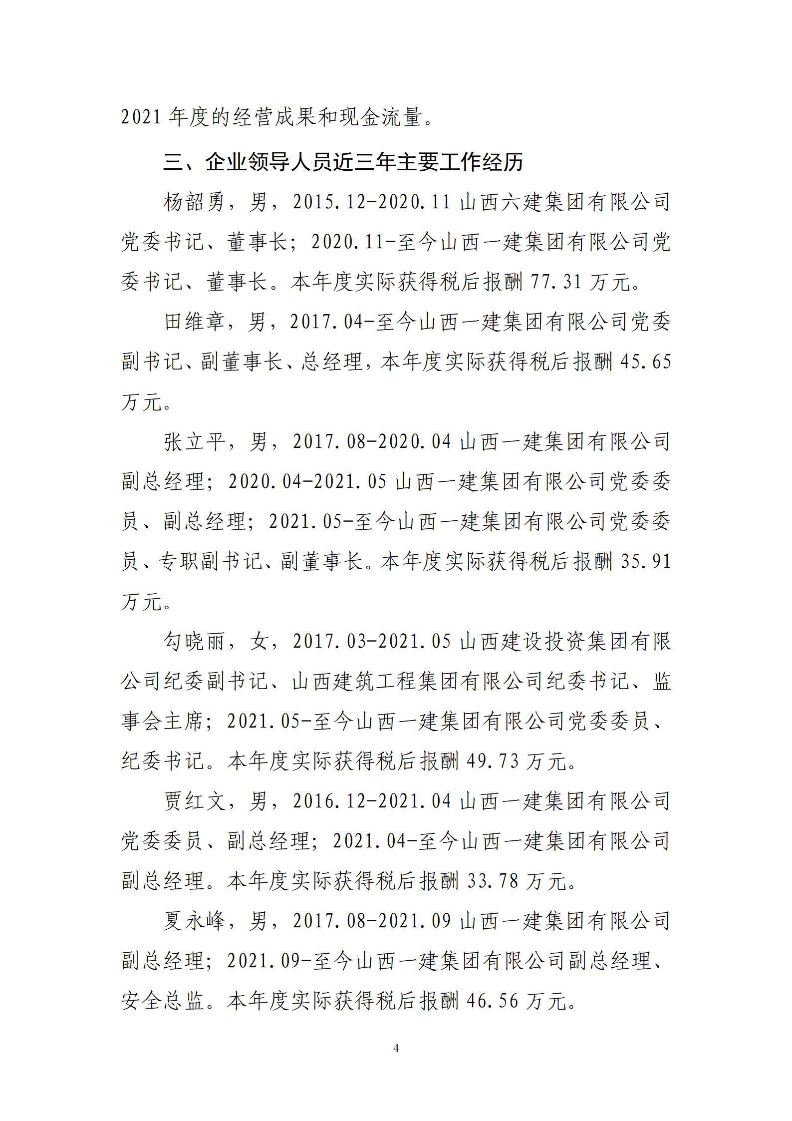 门徒娱乐·(中国区)官方网站平台