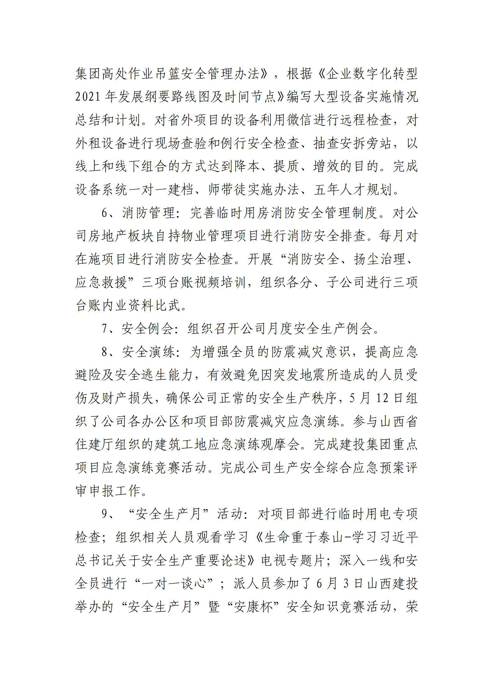门徒娱乐·(中国区)官方网站平台
