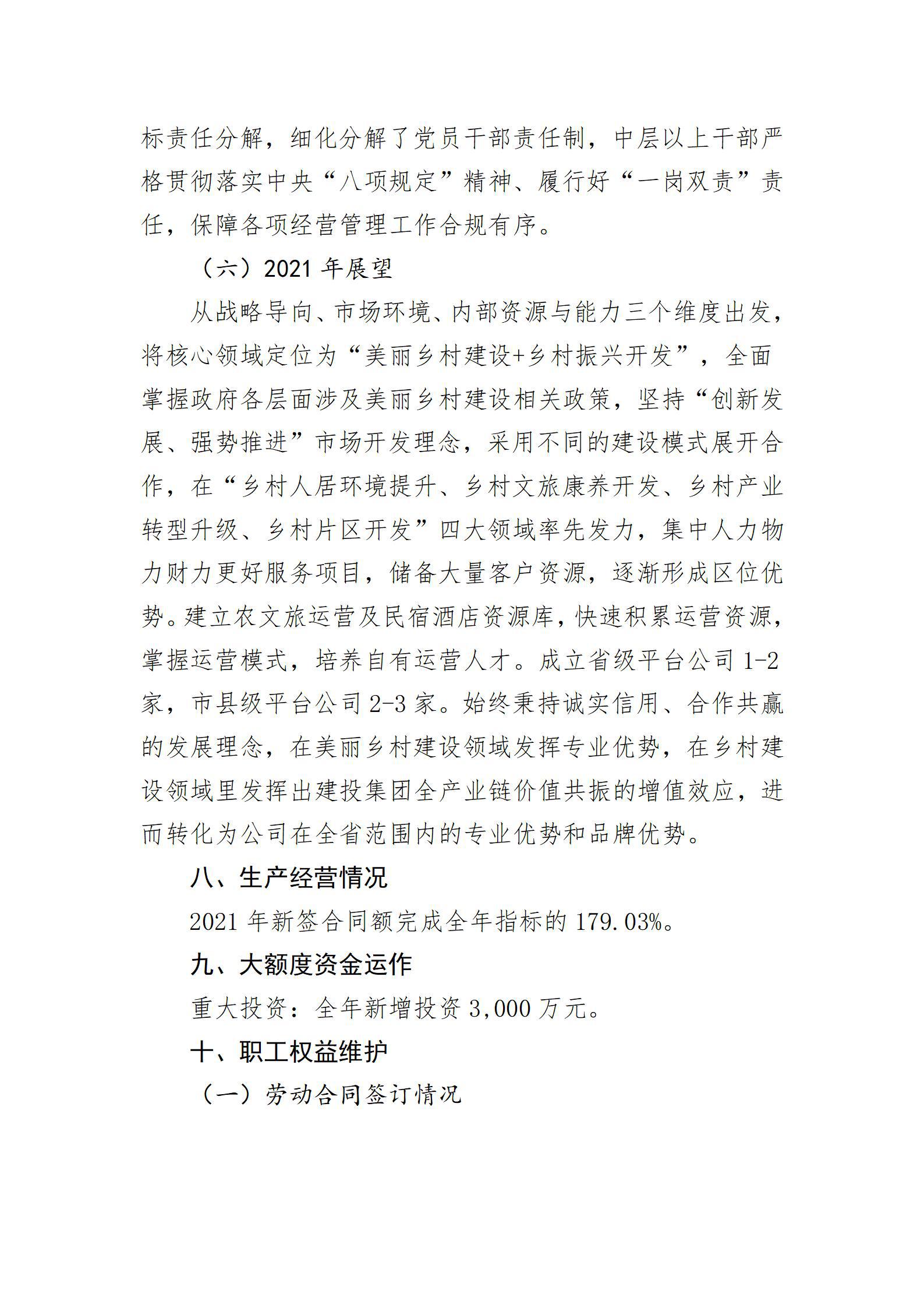 门徒娱乐·(中国区)官方网站平台