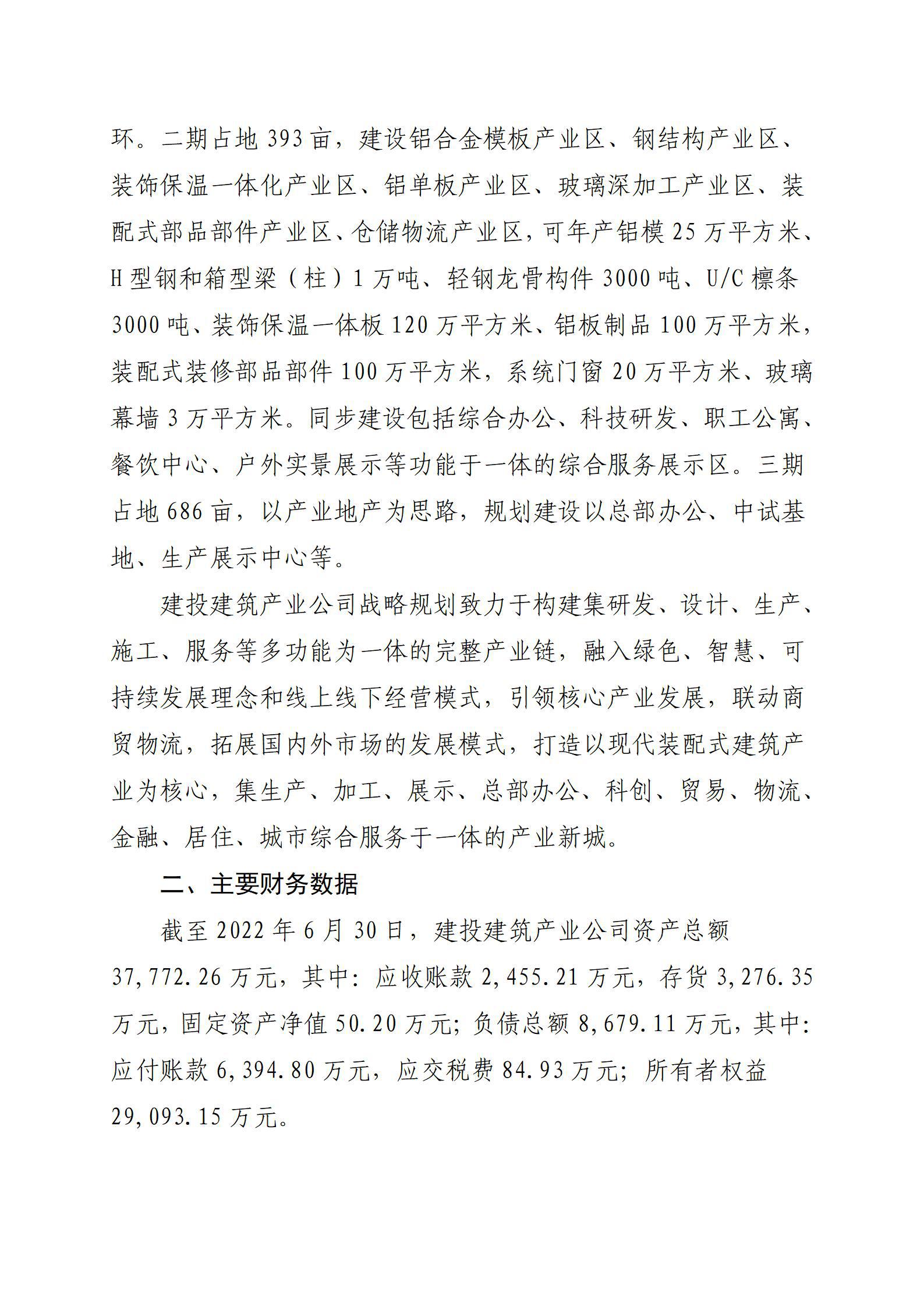 门徒娱乐·(中国区)官方网站平台