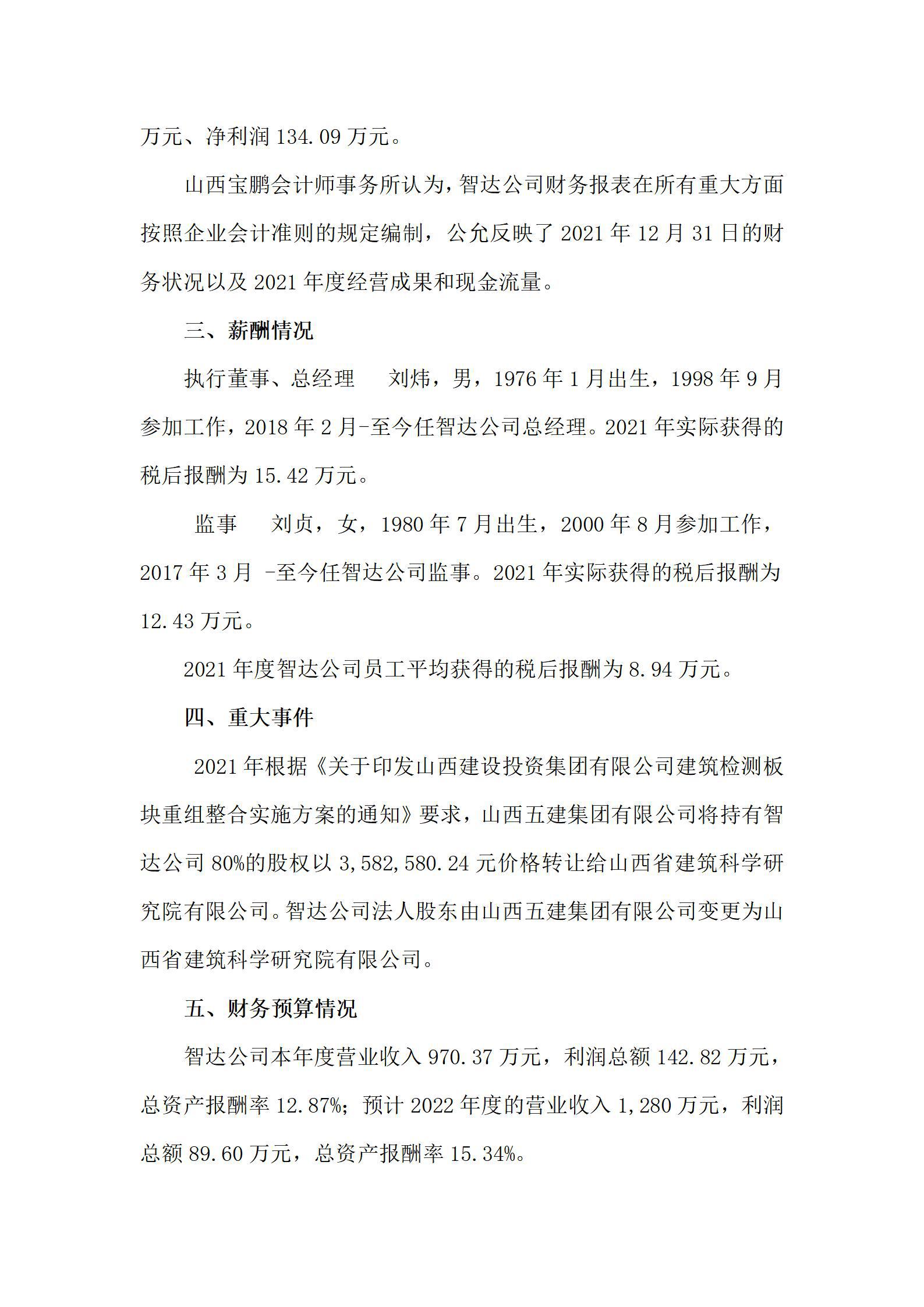 门徒娱乐·(中国区)官方网站平台