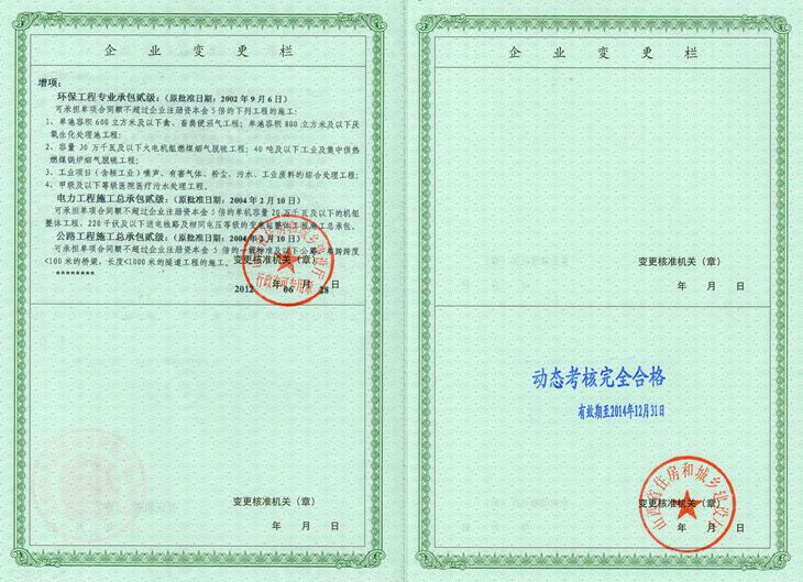 门徒娱乐·(中国区)官方网站平台