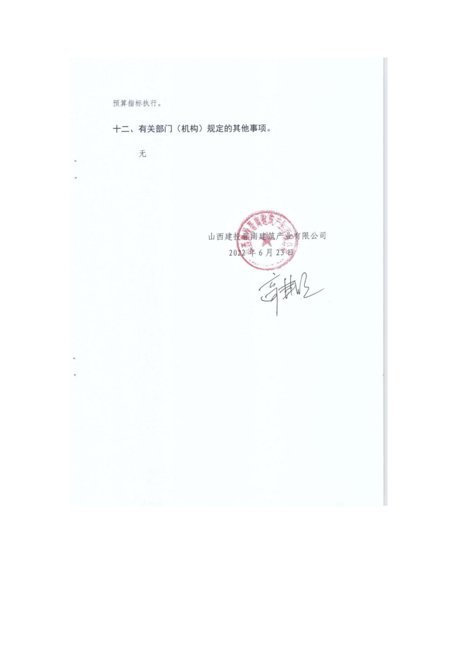 门徒娱乐·(中国区)官方网站平台