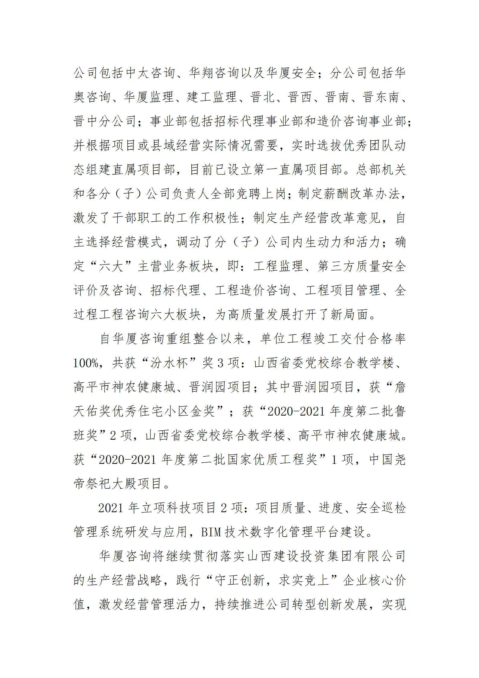 门徒娱乐·(中国区)官方网站平台