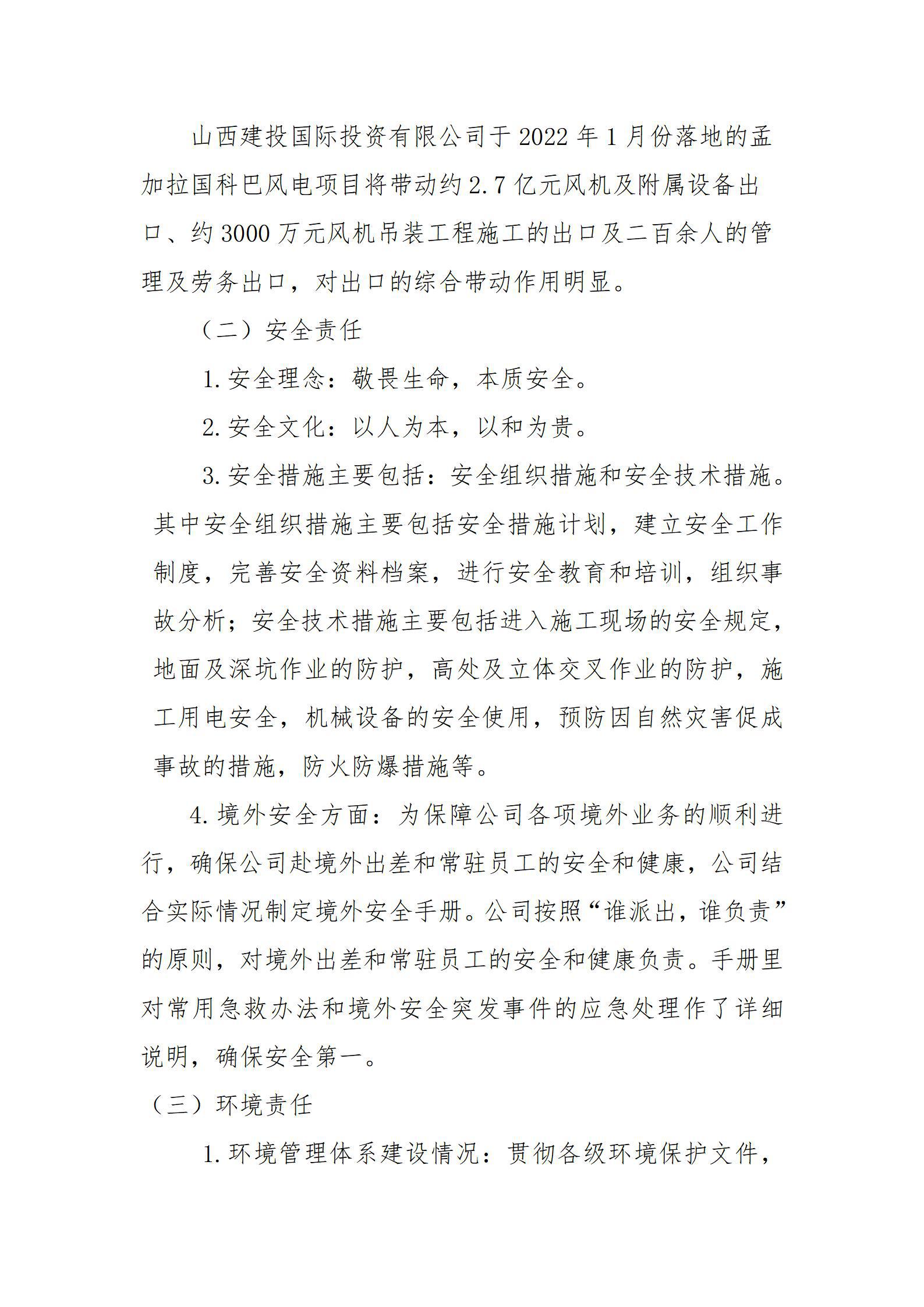 门徒娱乐·(中国区)官方网站平台