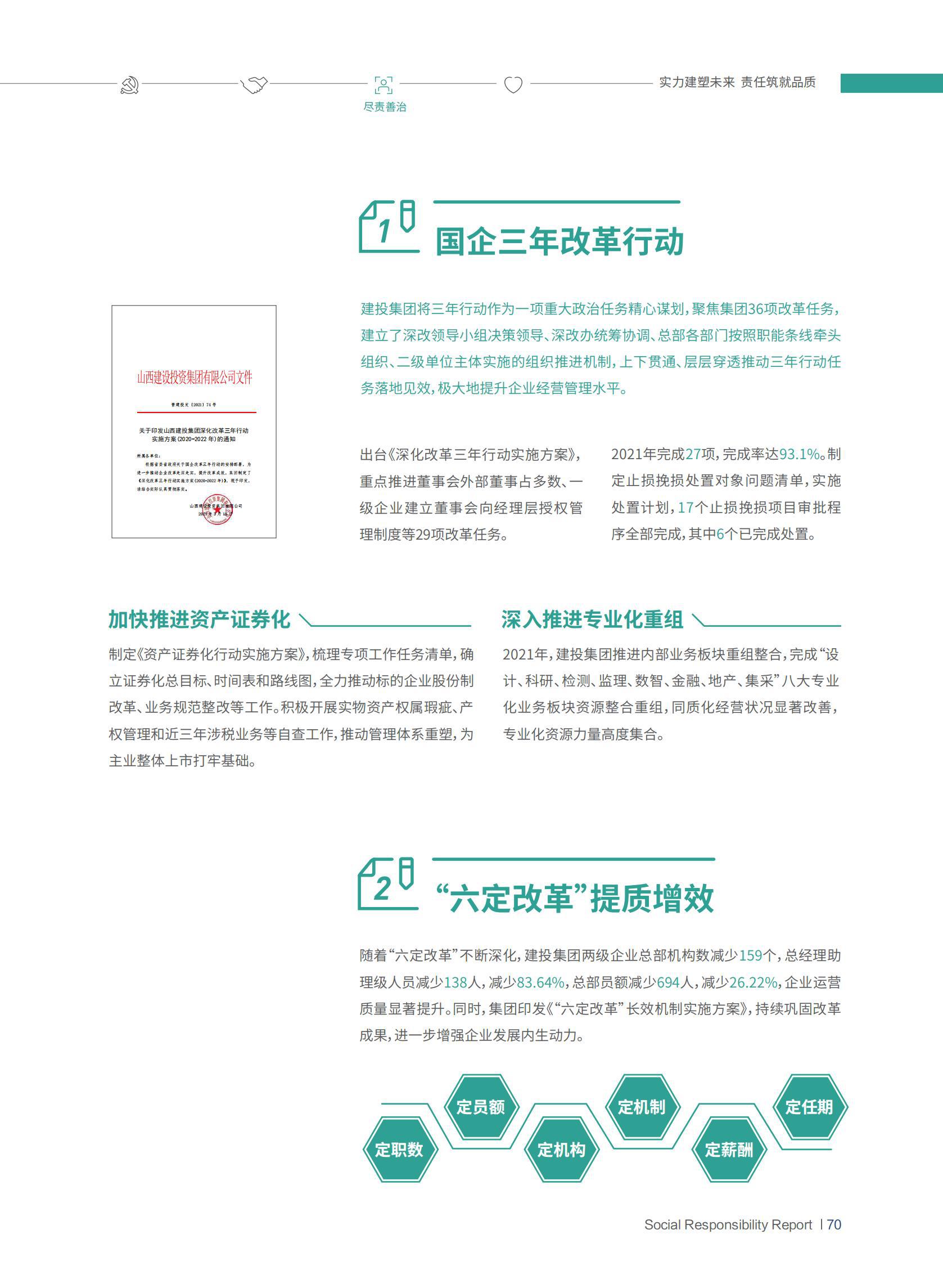 门徒娱乐·(中国区)官方网站平台