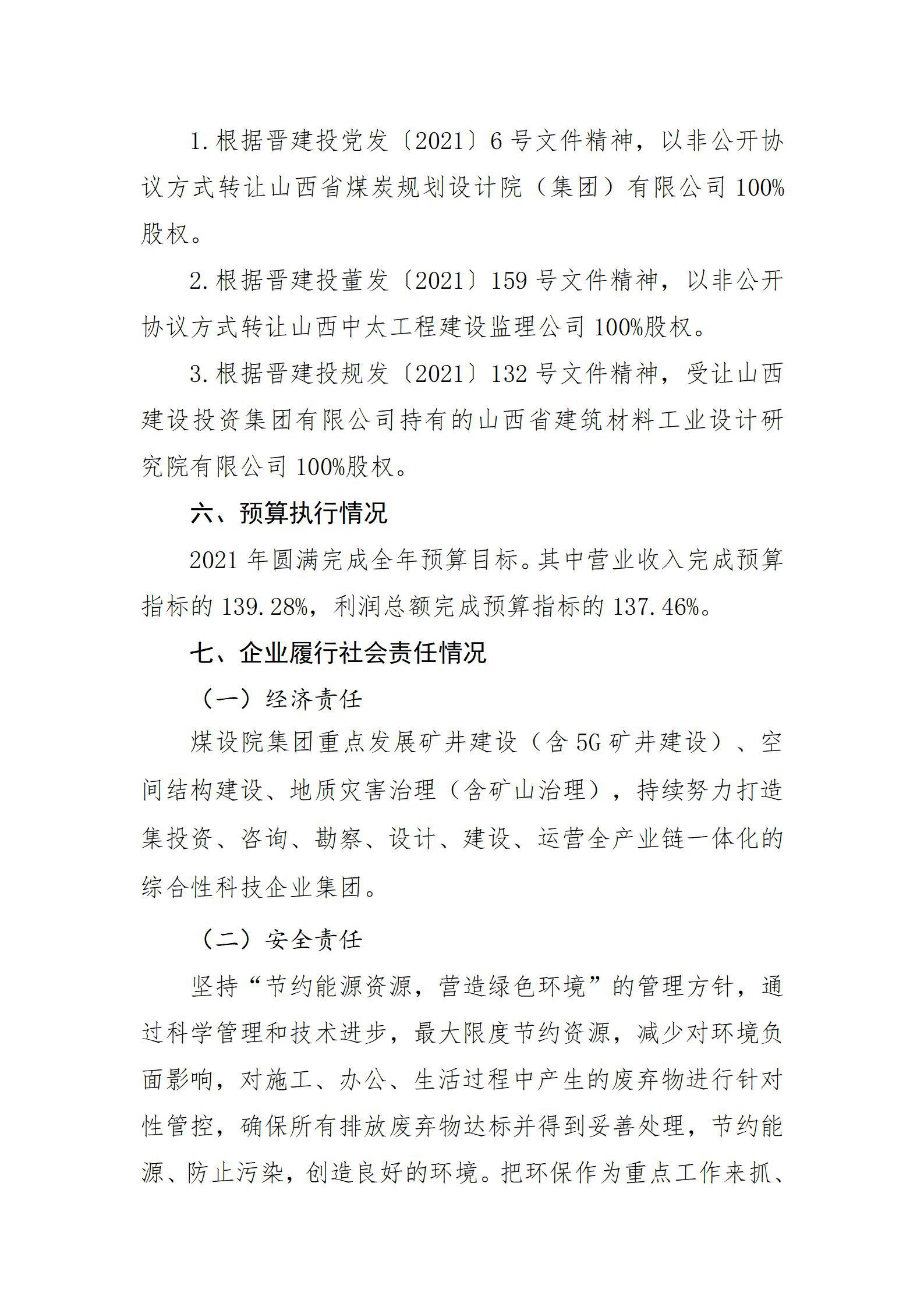 门徒娱乐·(中国区)官方网站平台