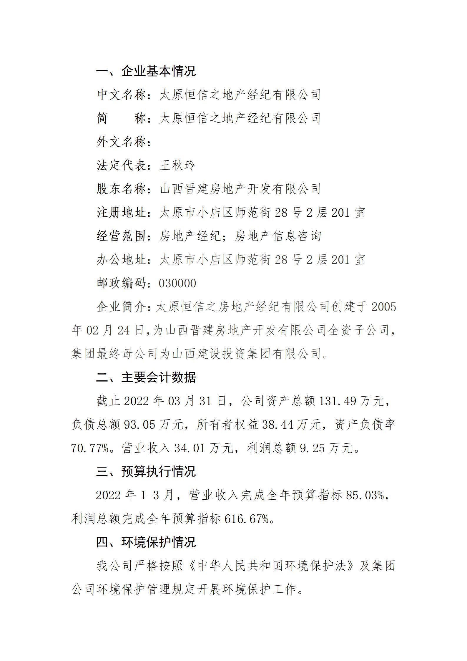 门徒娱乐·(中国区)官方网站平台