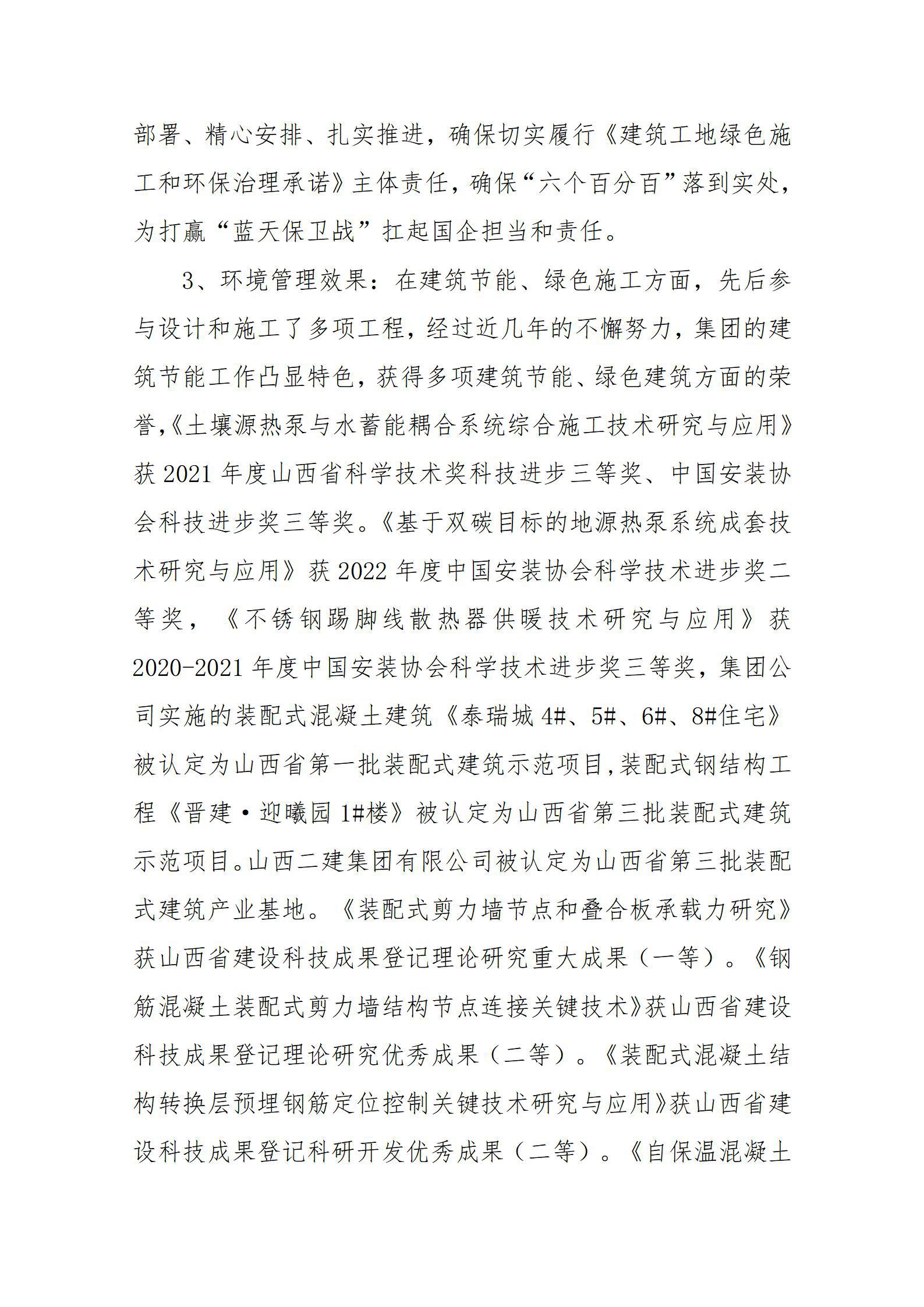 门徒娱乐·(中国区)官方网站平台