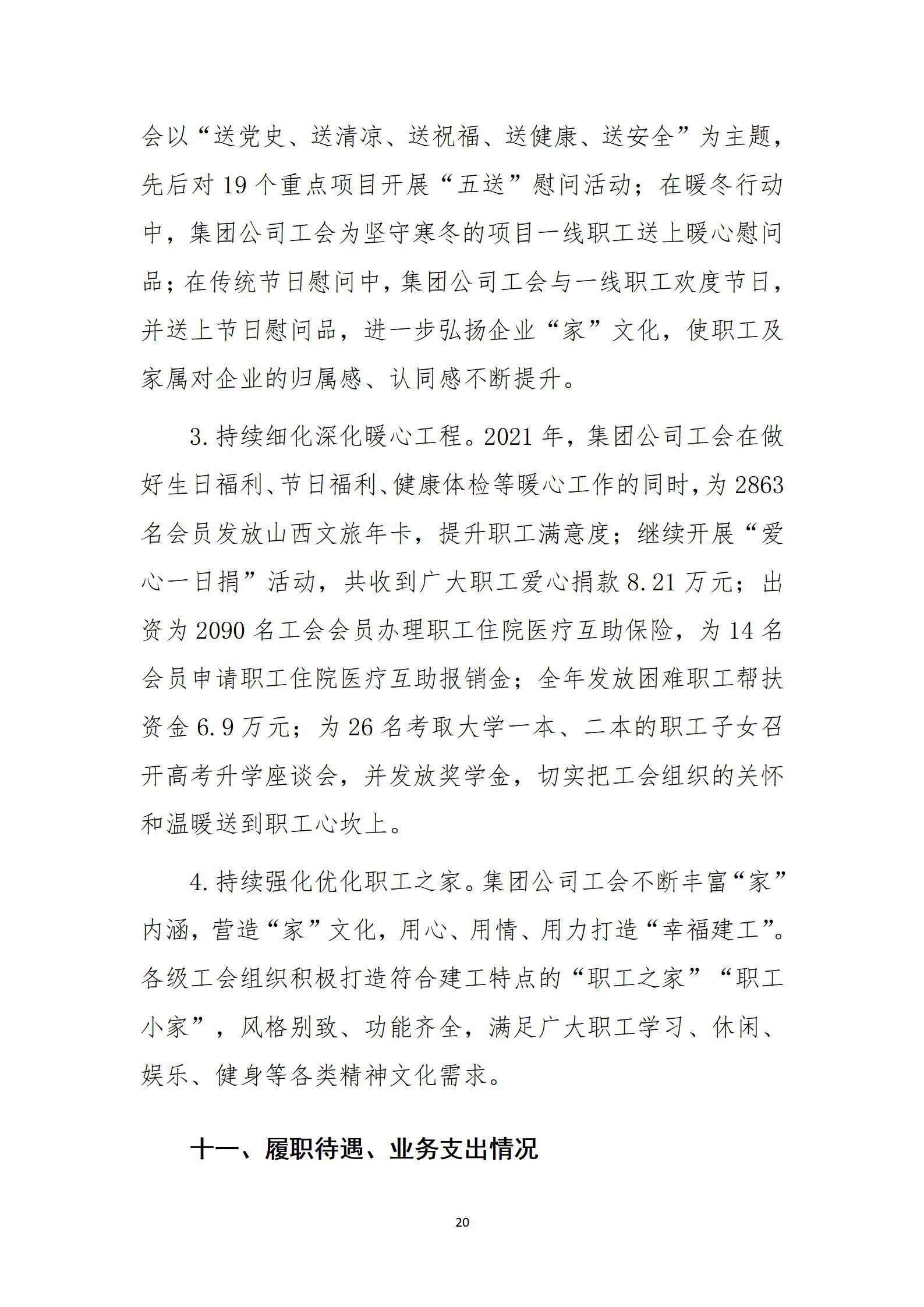 门徒娱乐·(中国区)官方网站平台