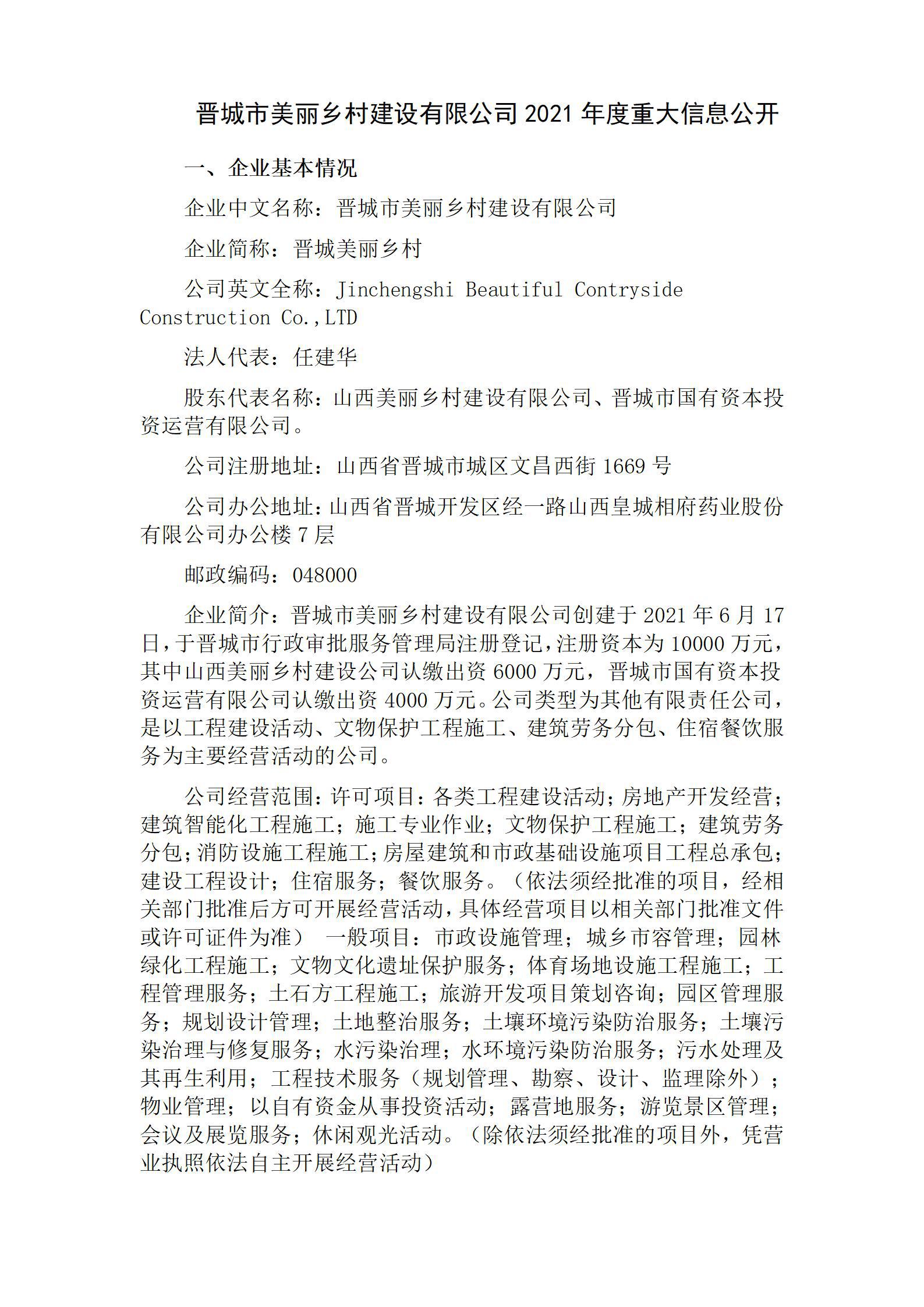 门徒娱乐·(中国区)官方网站平台