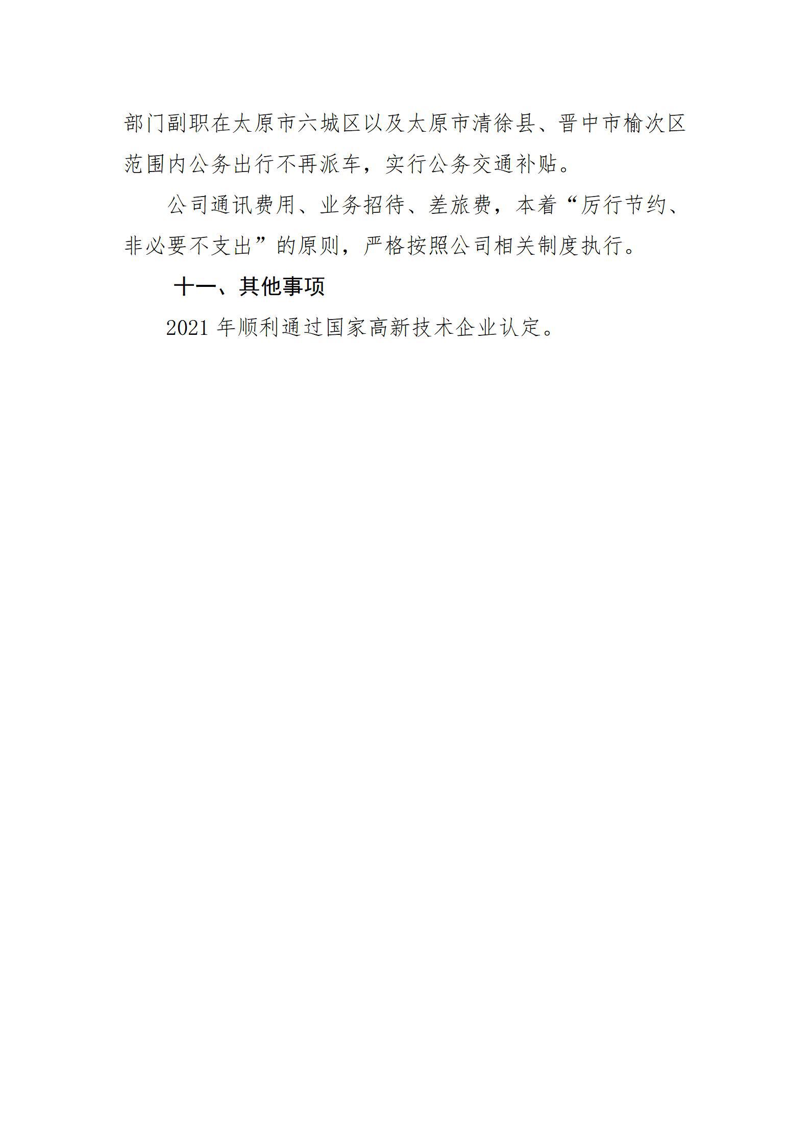 门徒娱乐·(中国区)官方网站平台