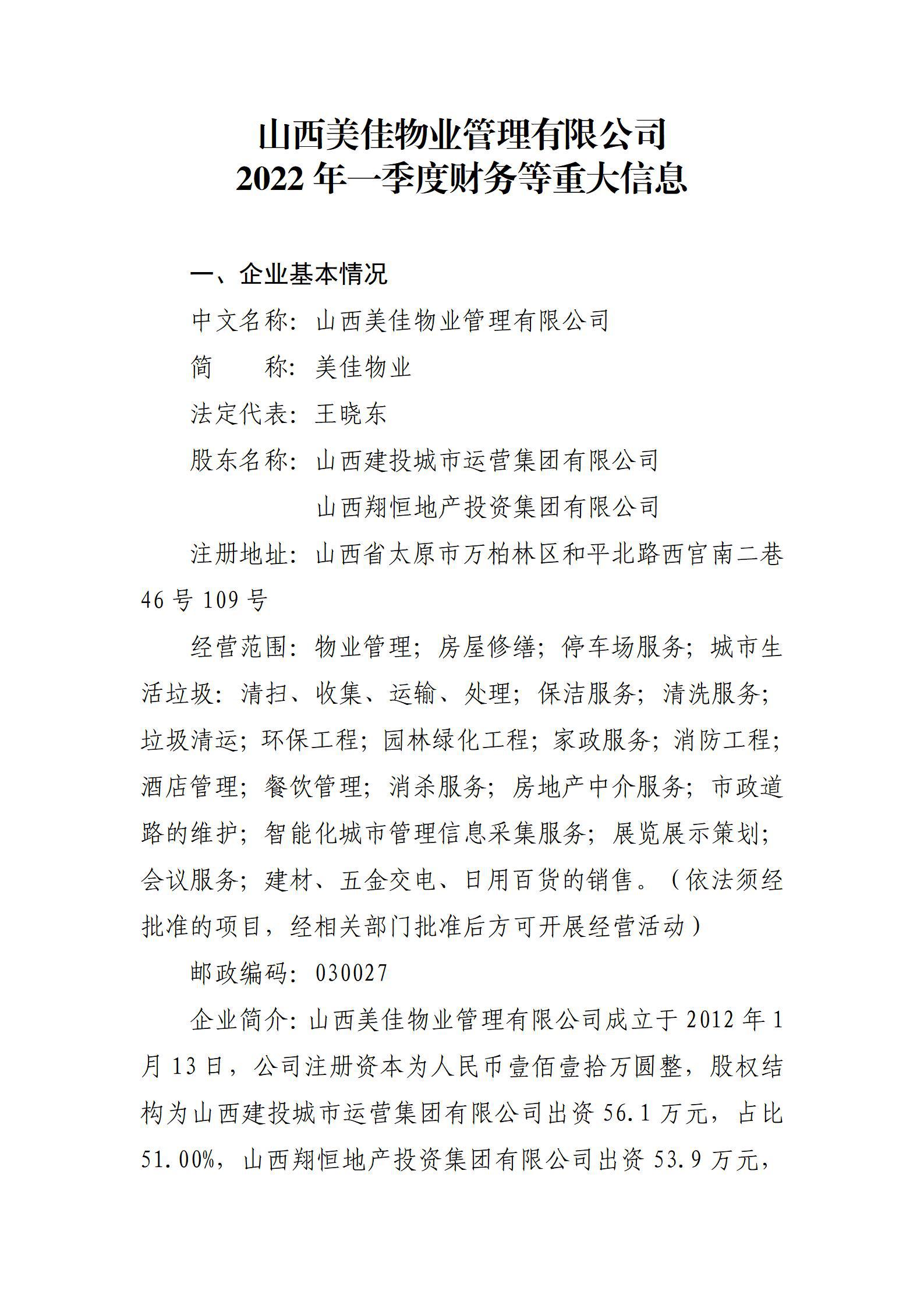 门徒娱乐·(中国区)官方网站平台