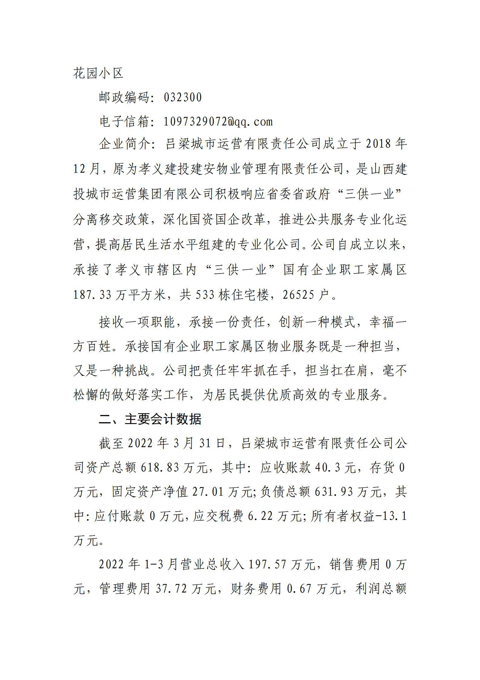 门徒娱乐·(中国区)官方网站平台