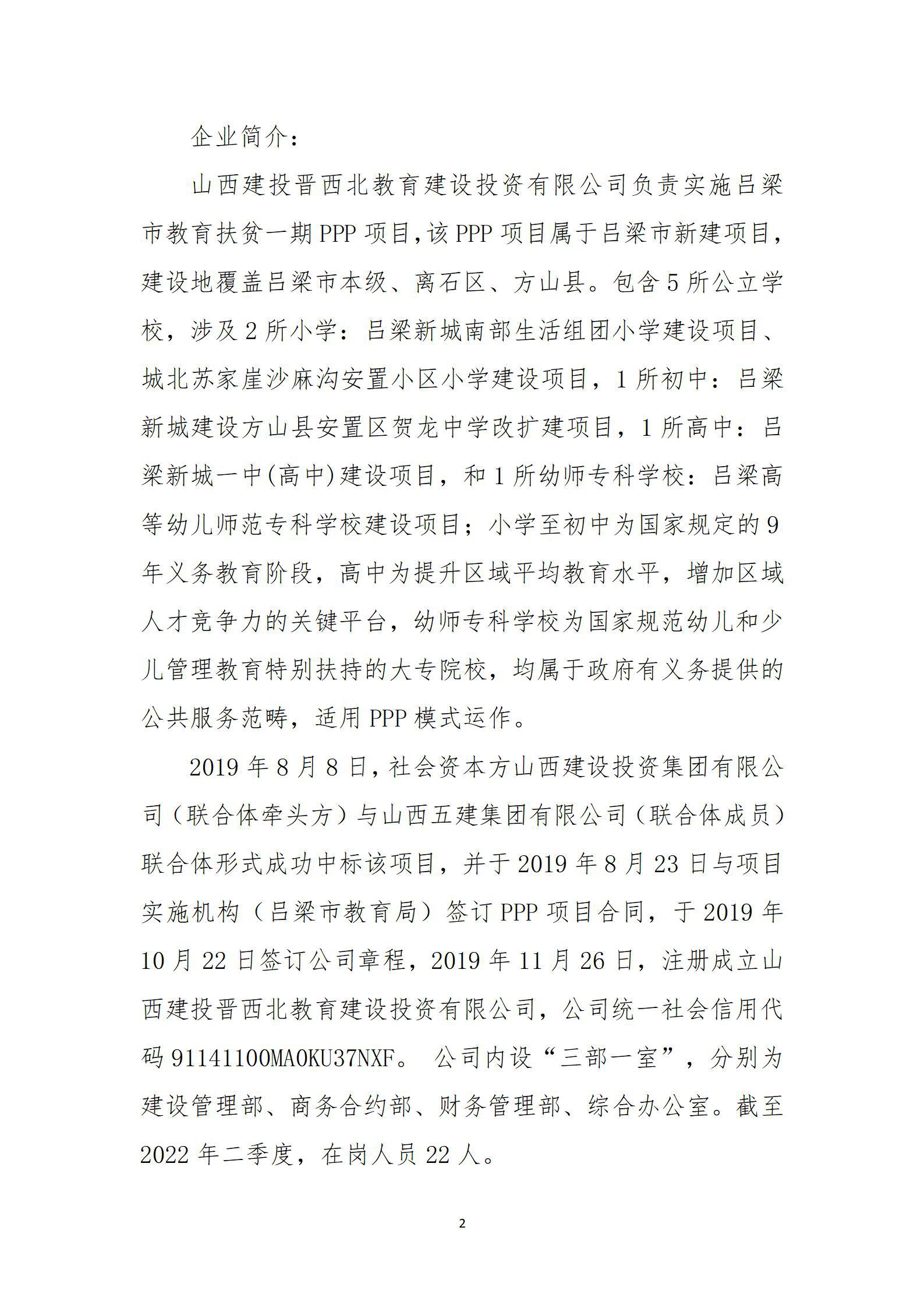 门徒娱乐·(中国区)官方网站平台