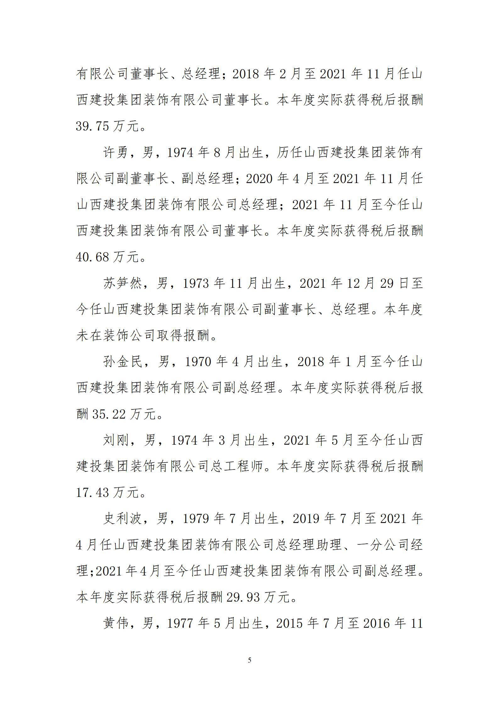 门徒娱乐·(中国区)官方网站平台
