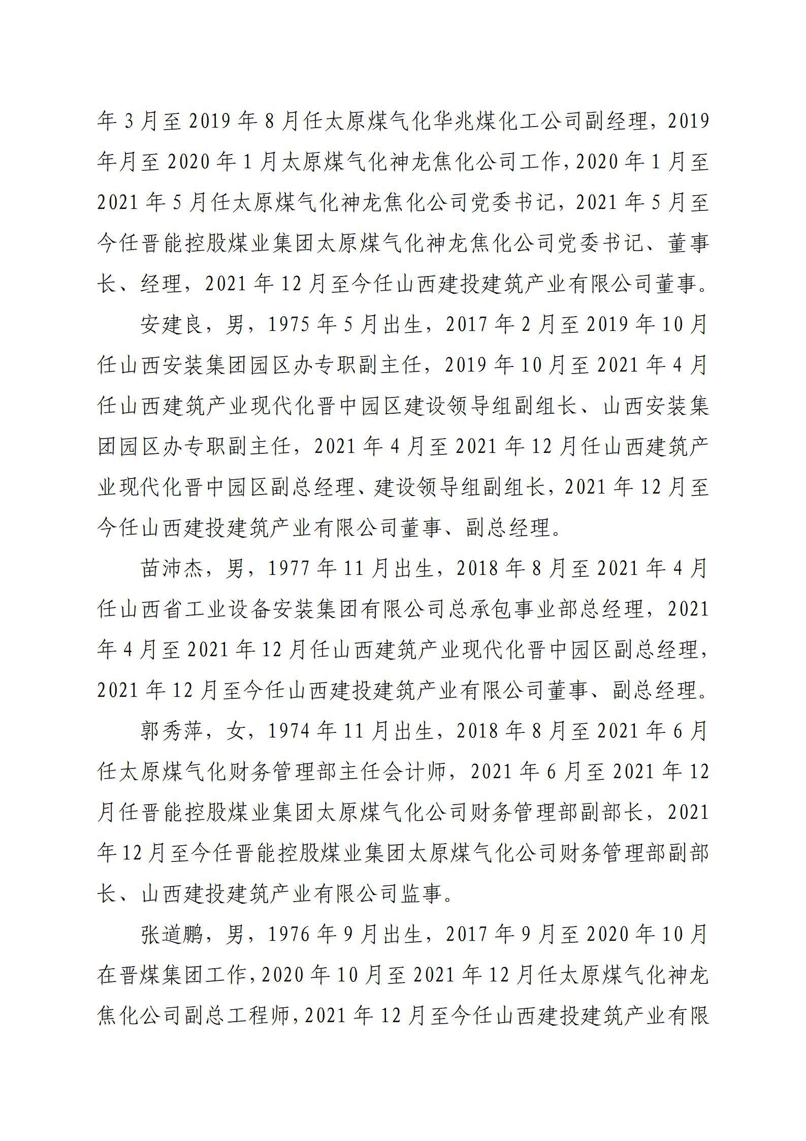 门徒娱乐·(中国区)官方网站平台