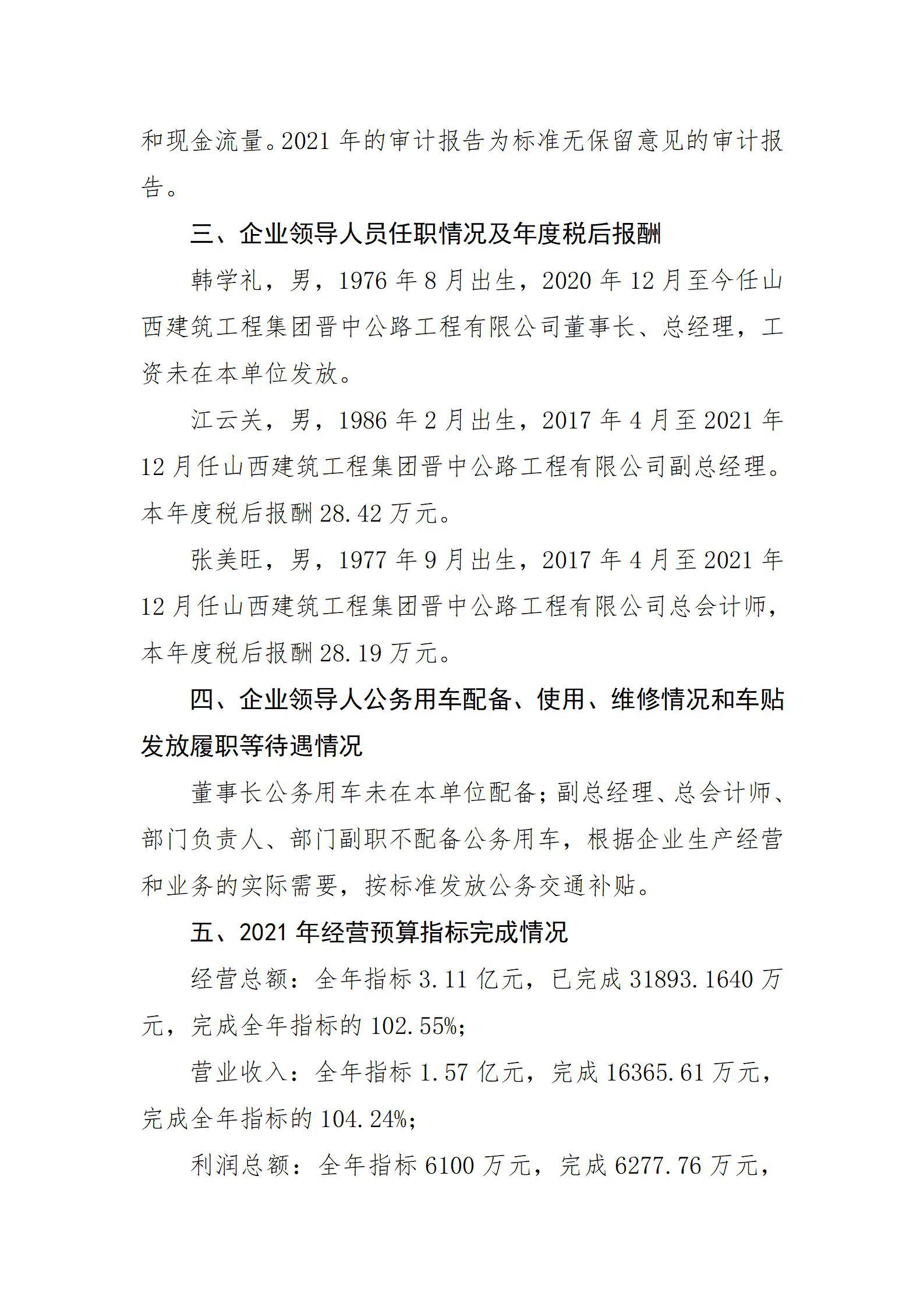 门徒娱乐·(中国区)官方网站平台