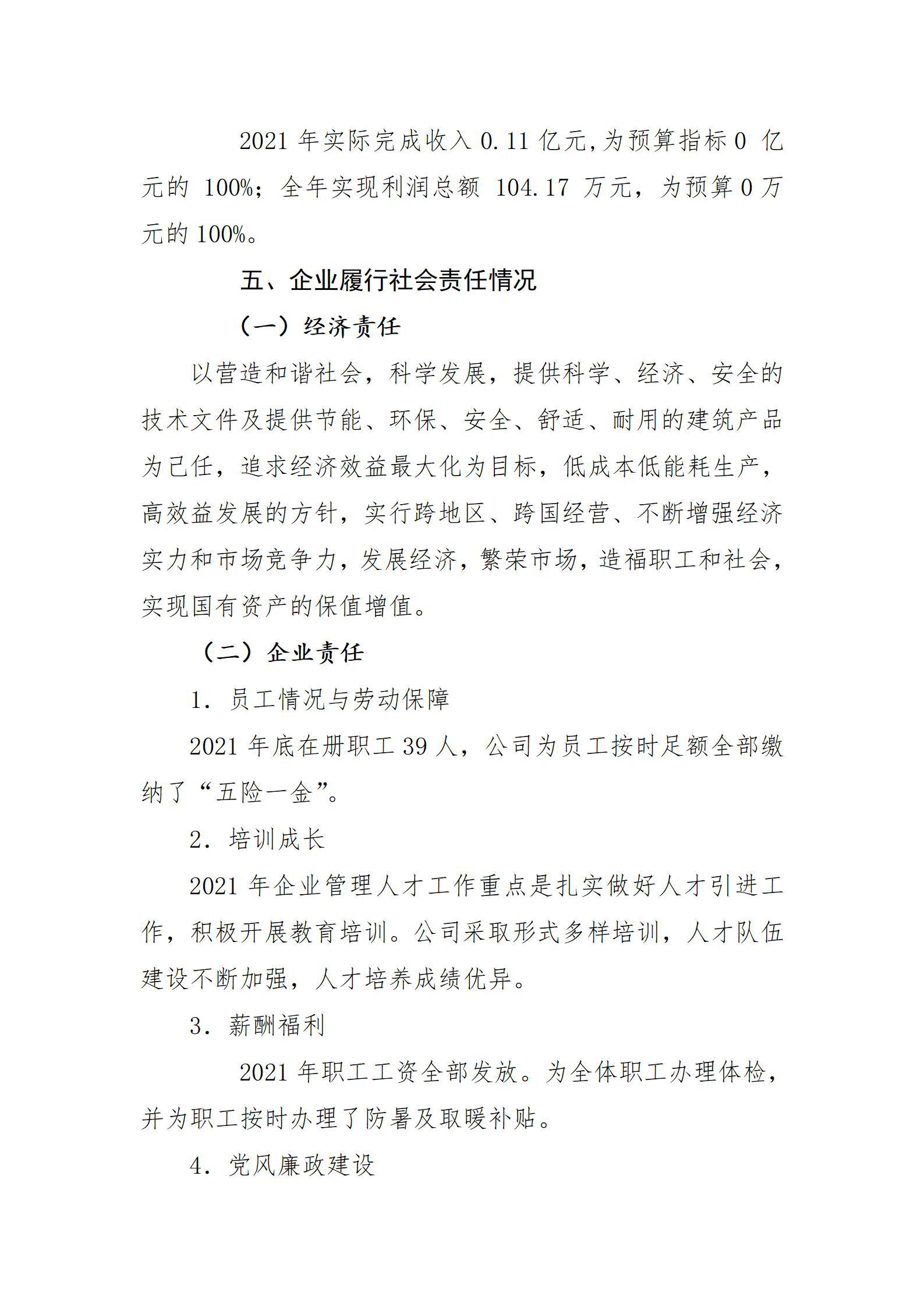 门徒娱乐·(中国区)官方网站平台