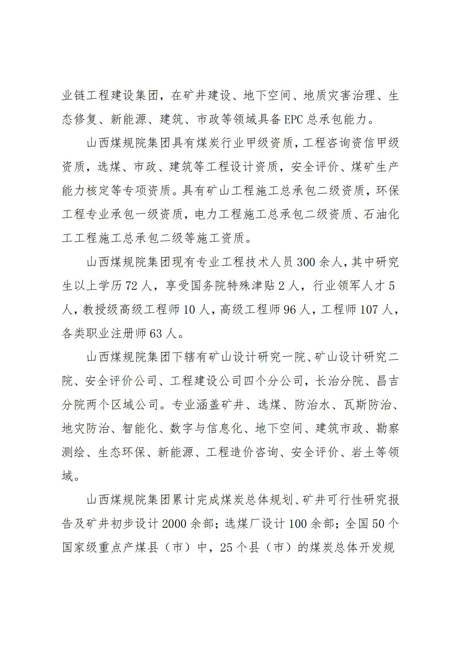 门徒娱乐·(中国区)官方网站平台