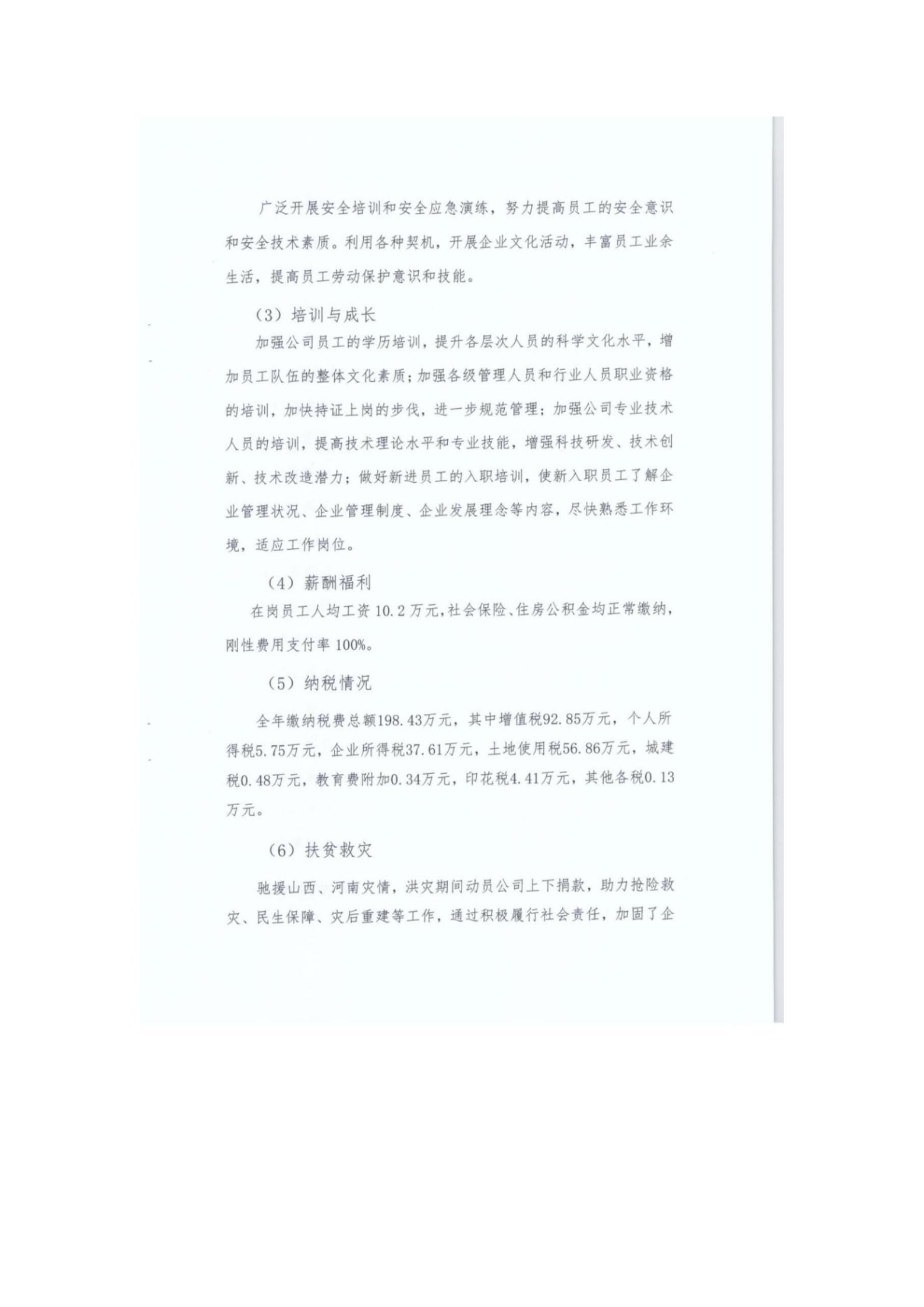 门徒娱乐·(中国区)官方网站平台