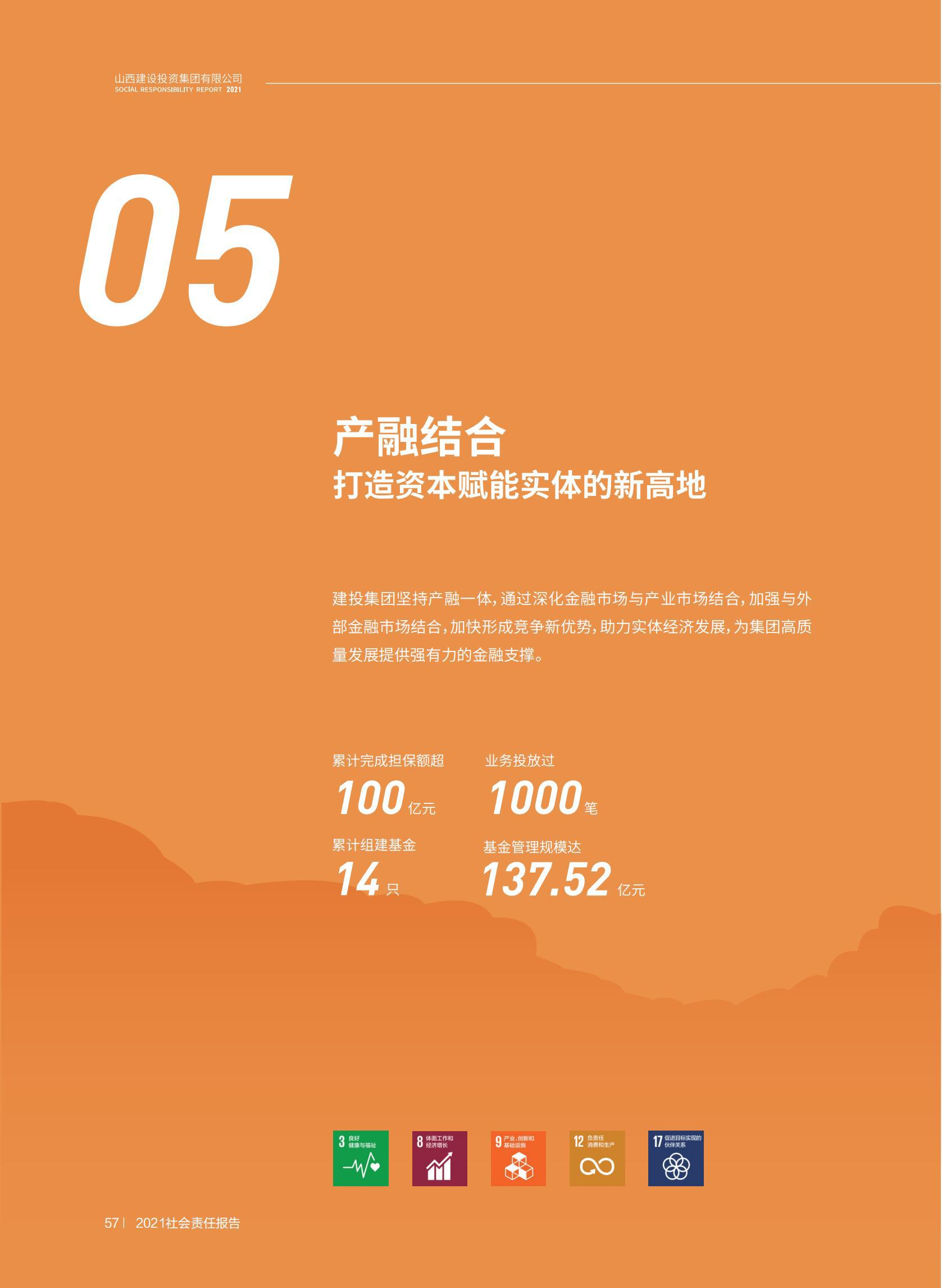 门徒娱乐·(中国区)官方网站平台