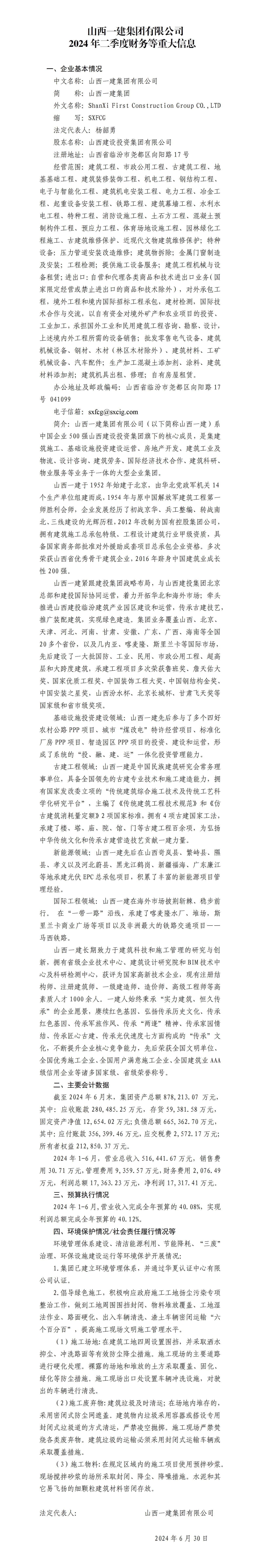 门徒娱乐·(中国区)官方网站平台