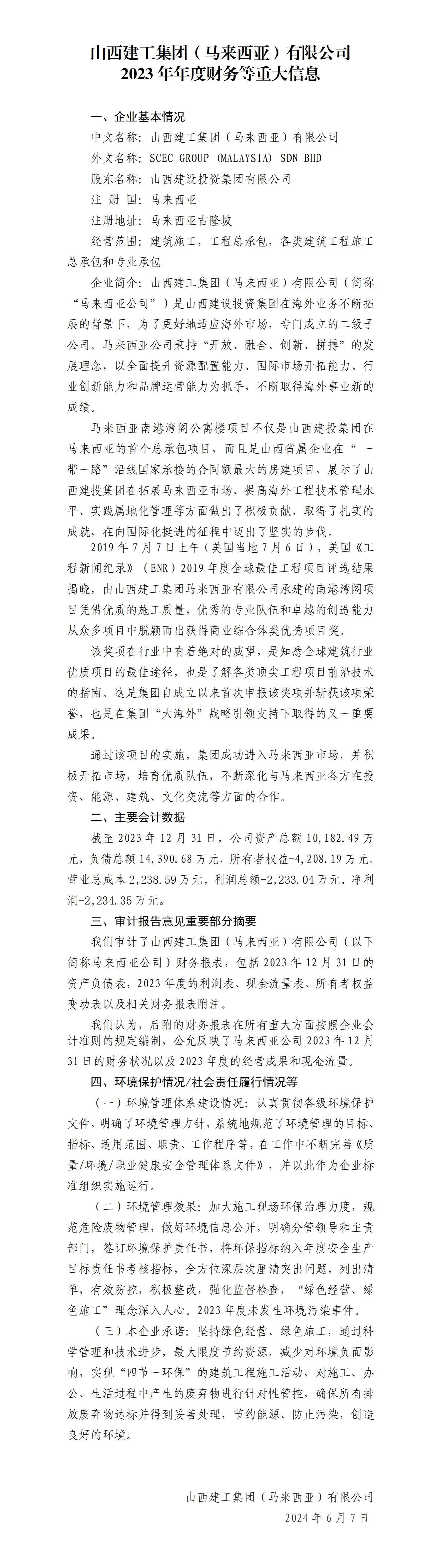 门徒娱乐·(中国区)官方网站平台