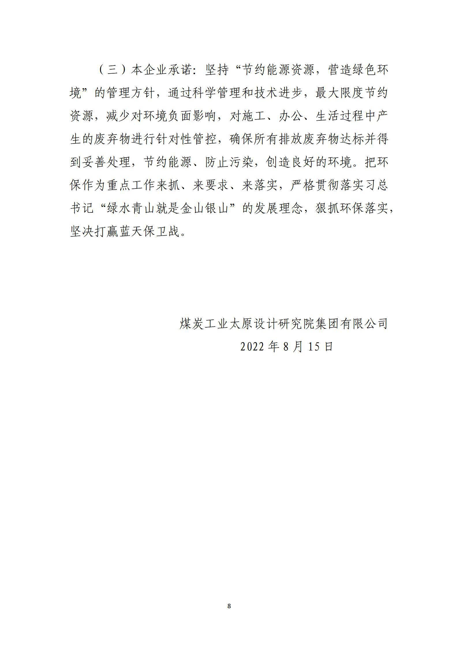 门徒娱乐·(中国区)官方网站平台