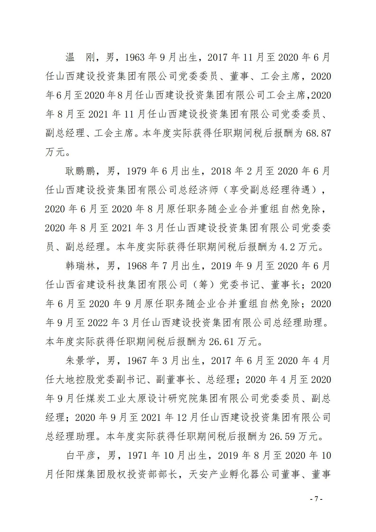 门徒娱乐·(中国区)官方网站平台